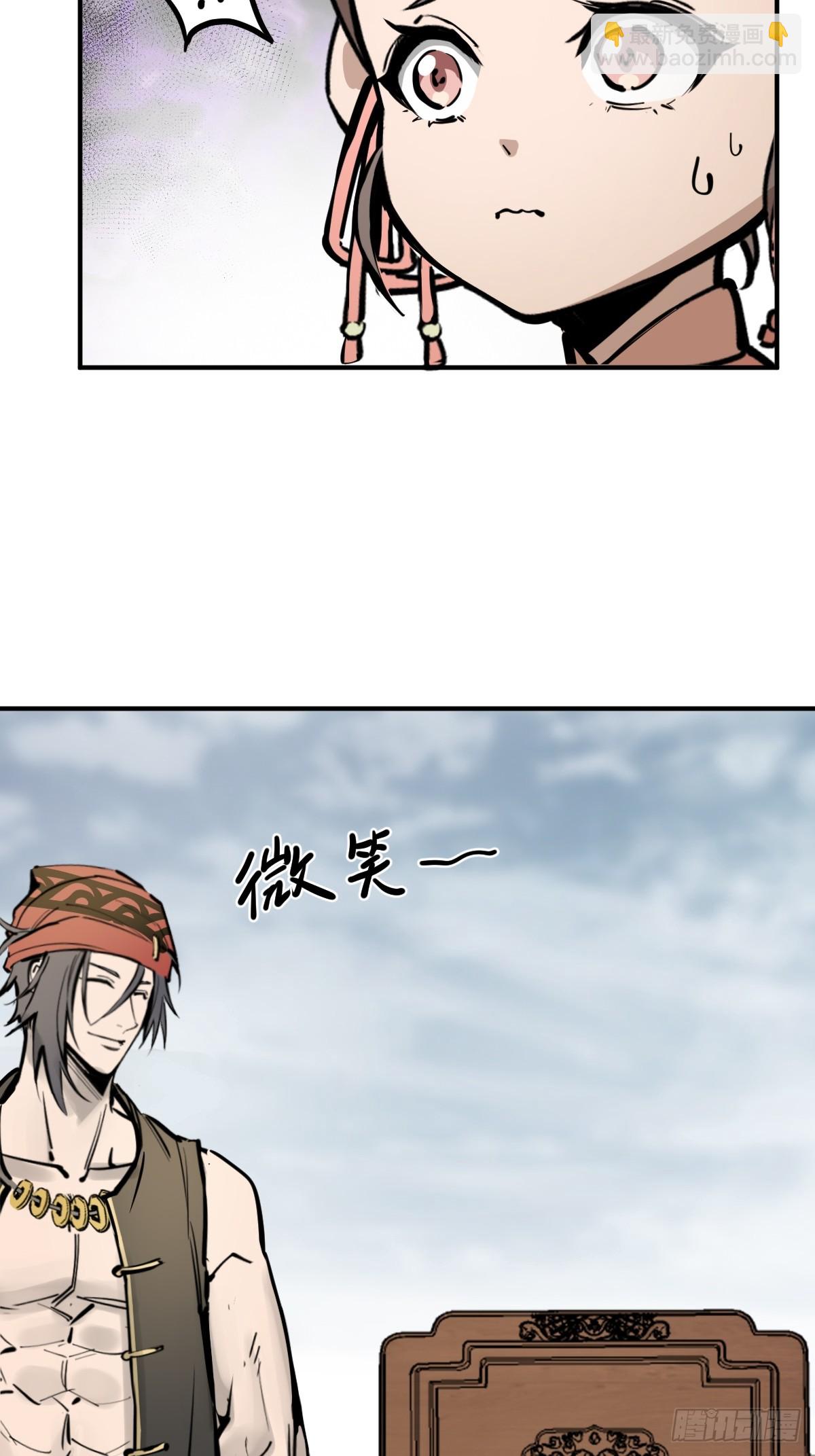 204 群雄57