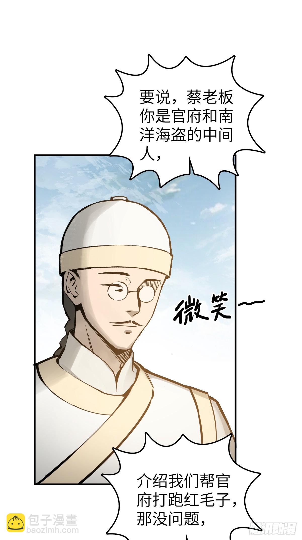 204 群雄62