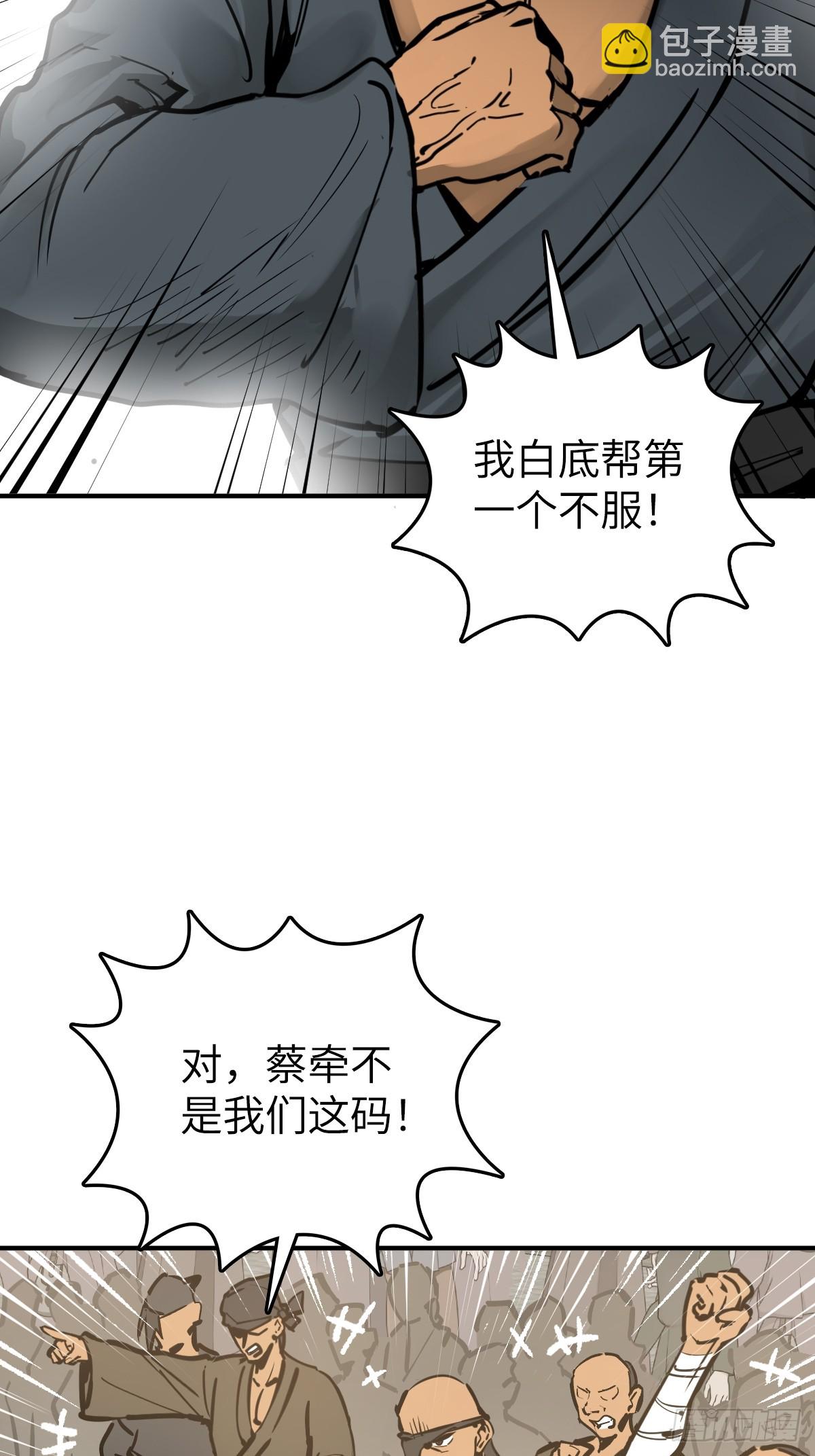 204 群雄64