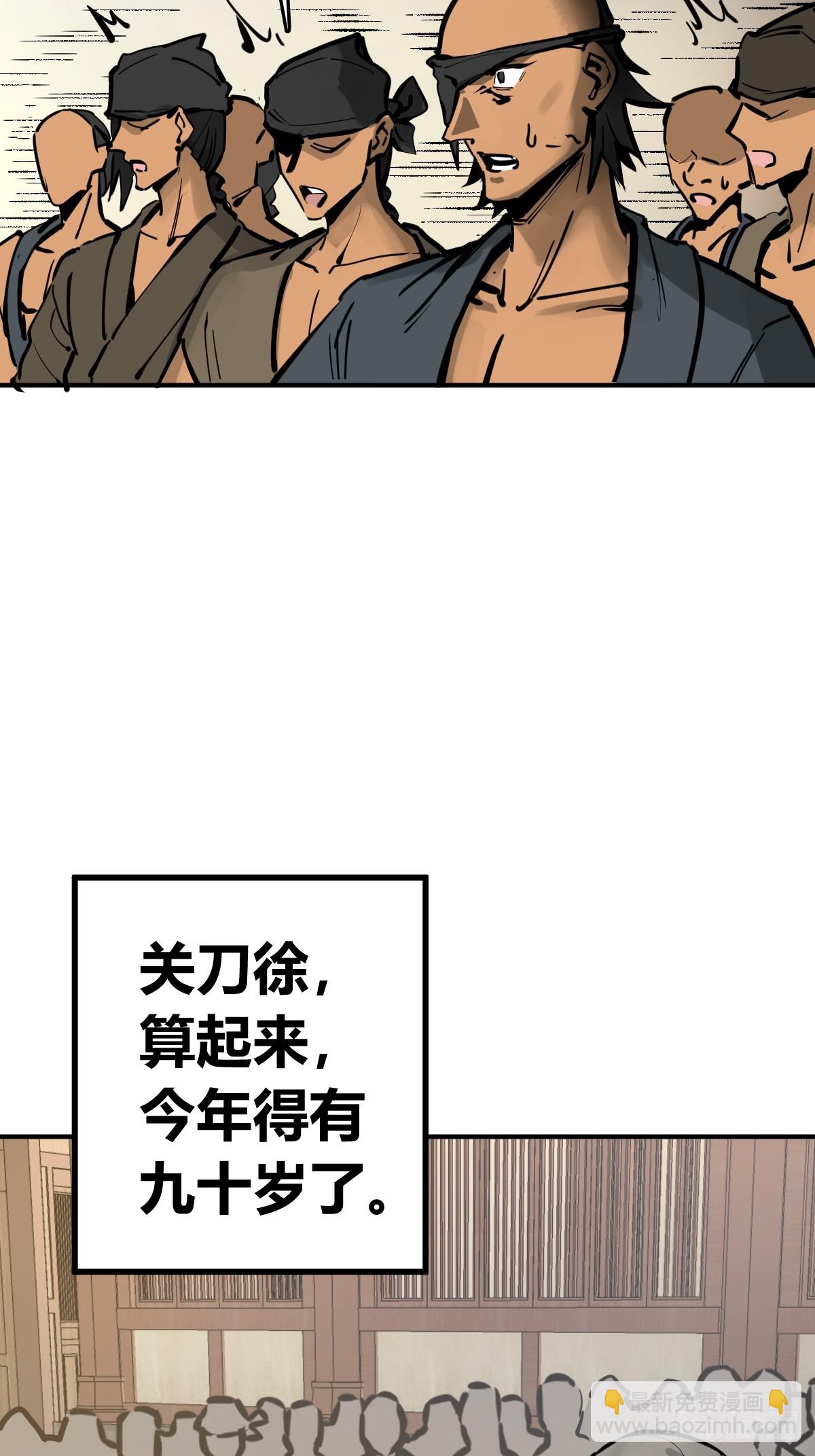 204 群雄71