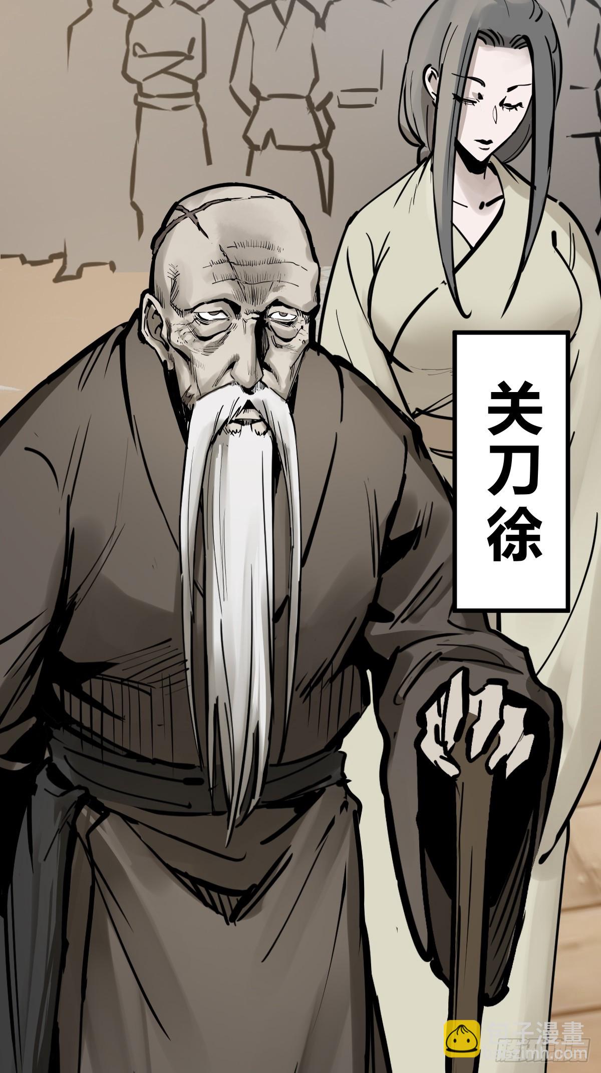 204 群雄72