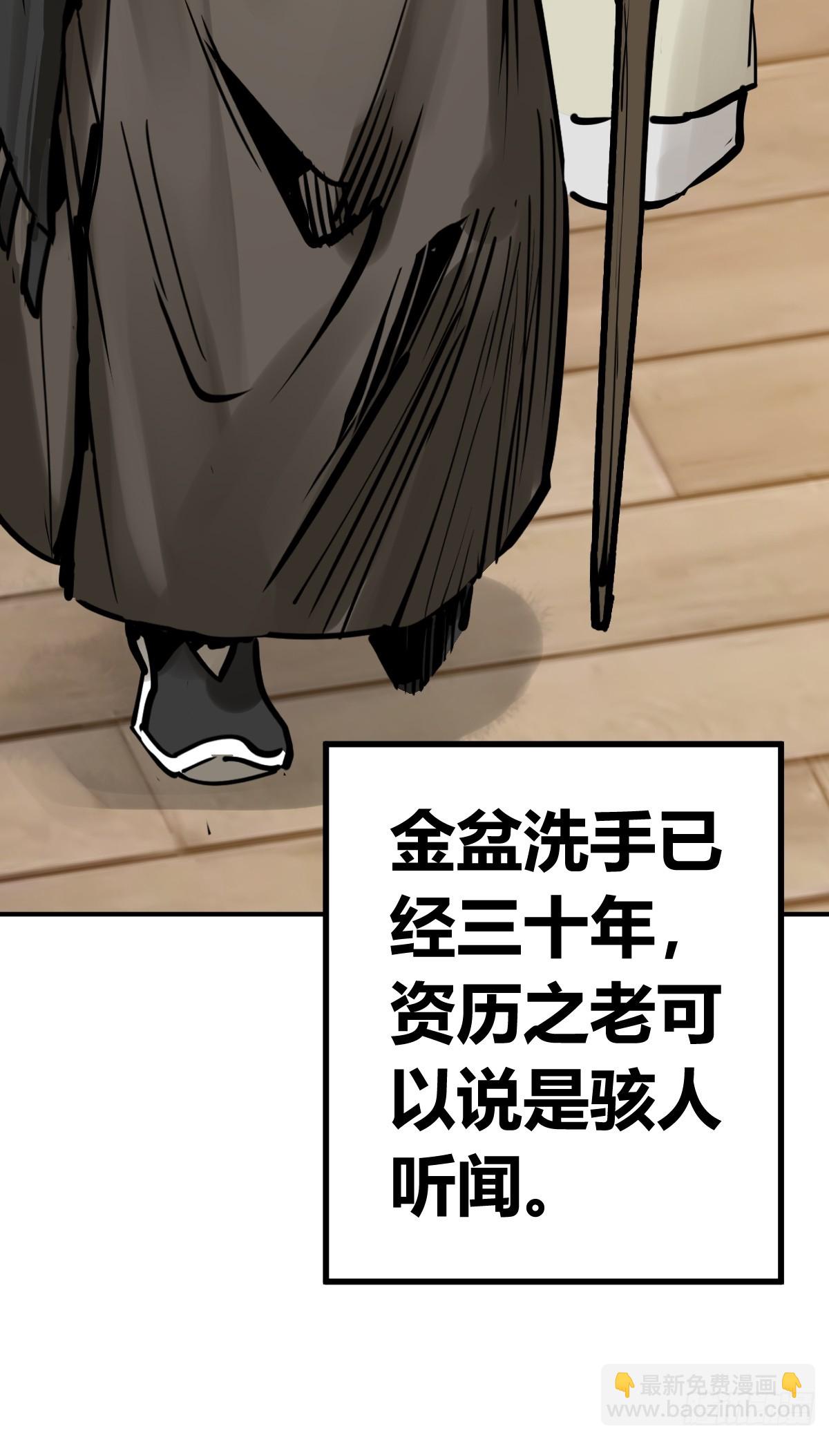 204 群雄73