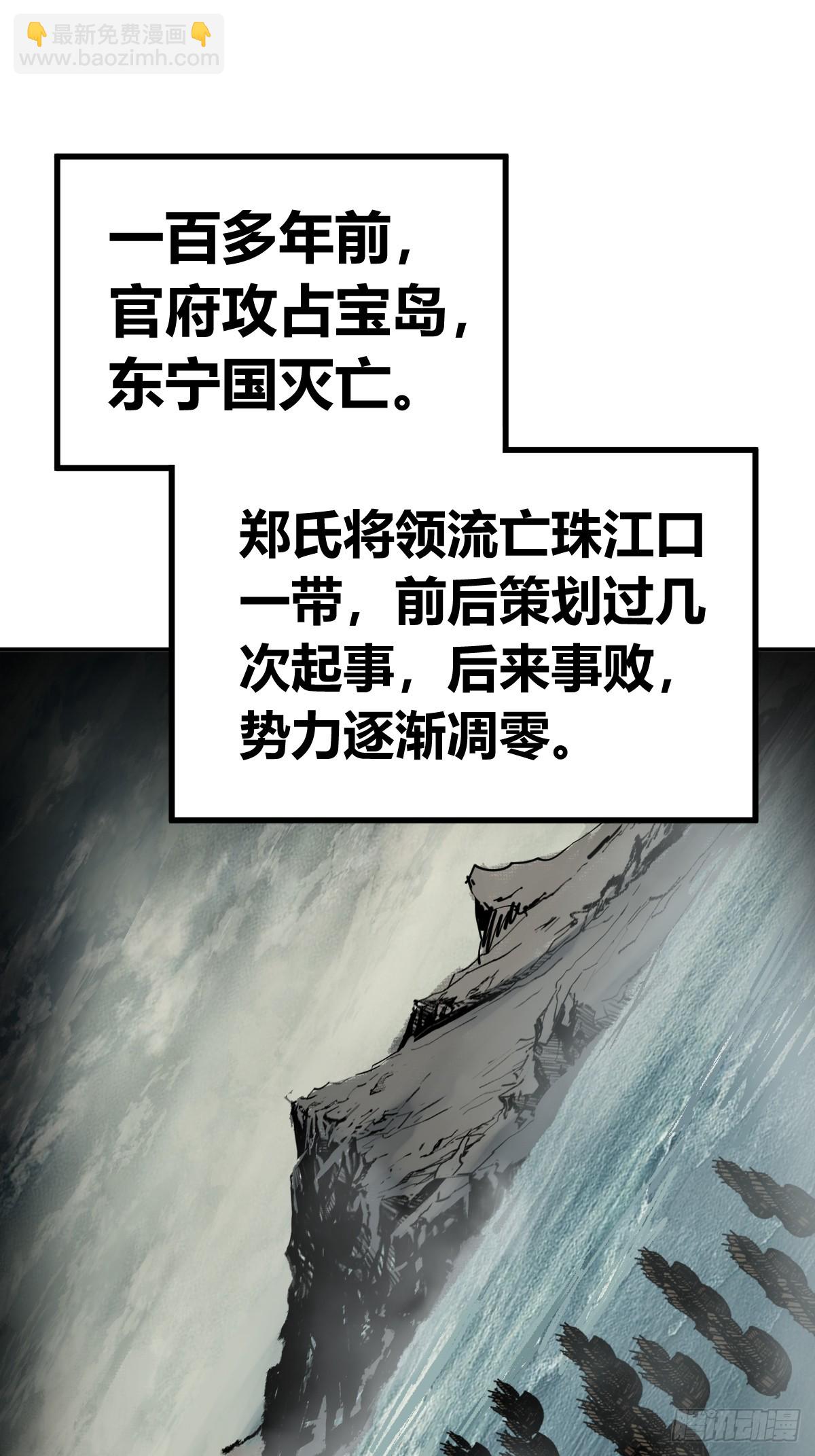 204 群雄74