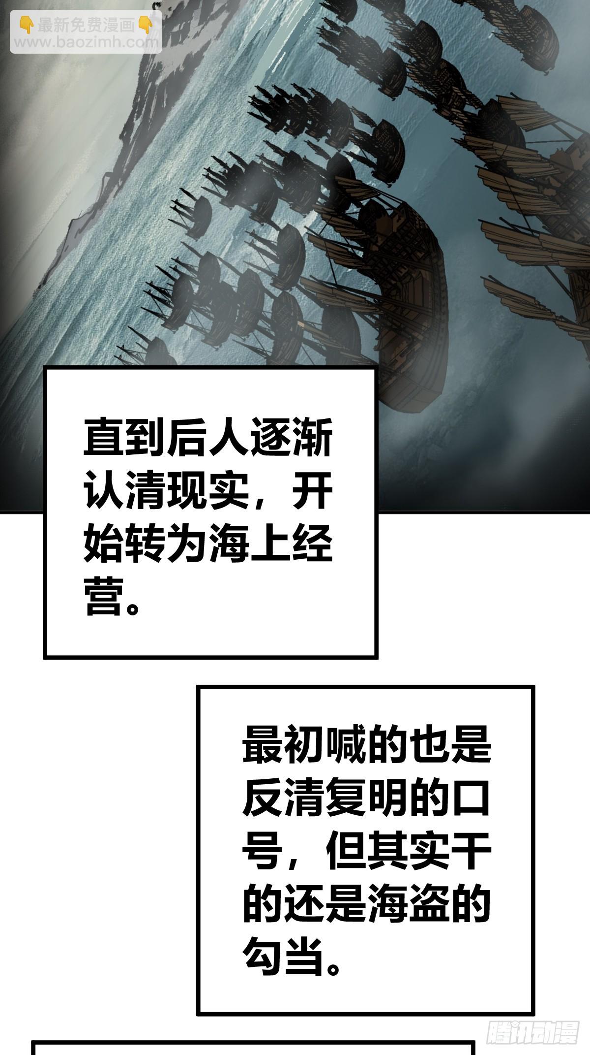 204 群雄75