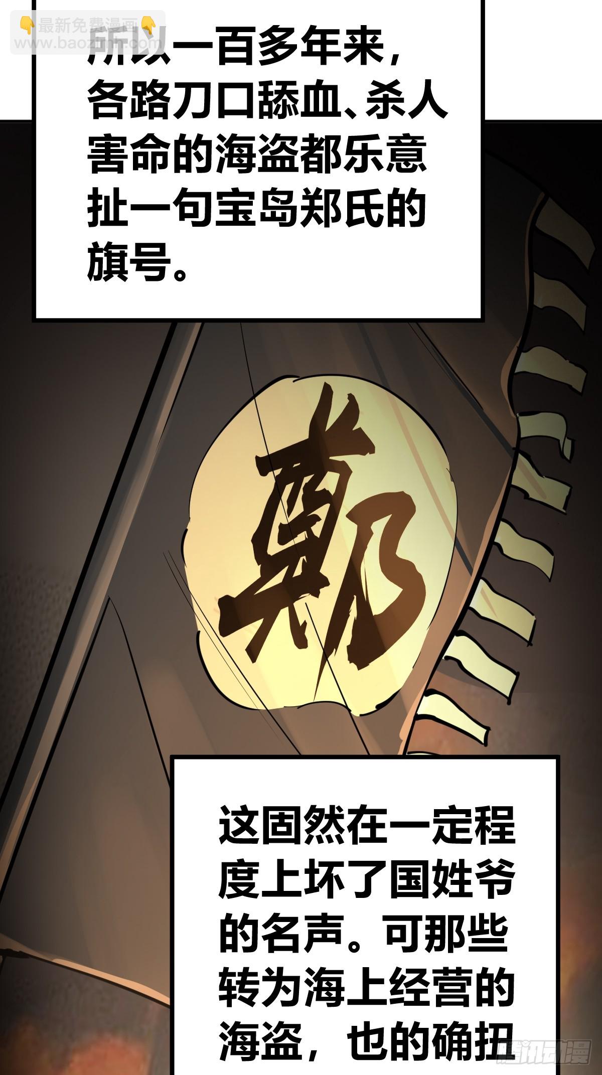 204 群雄76