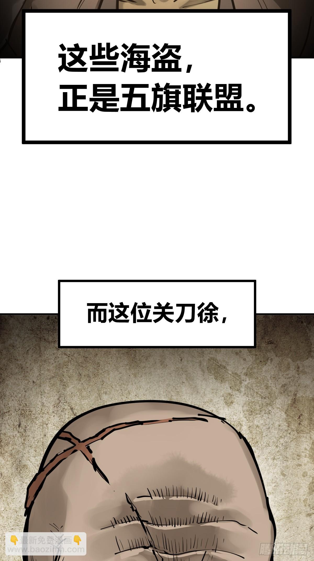 204 群雄78