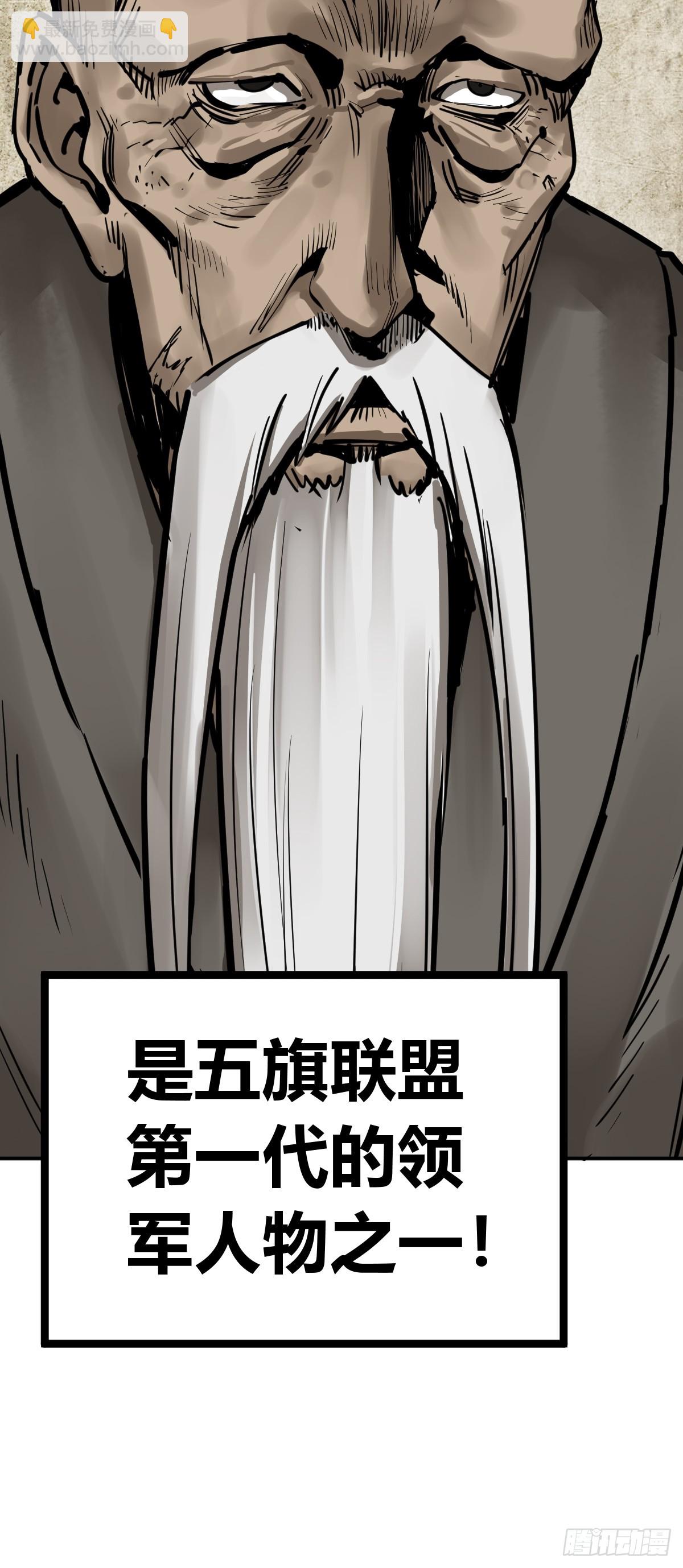 204 群雄79