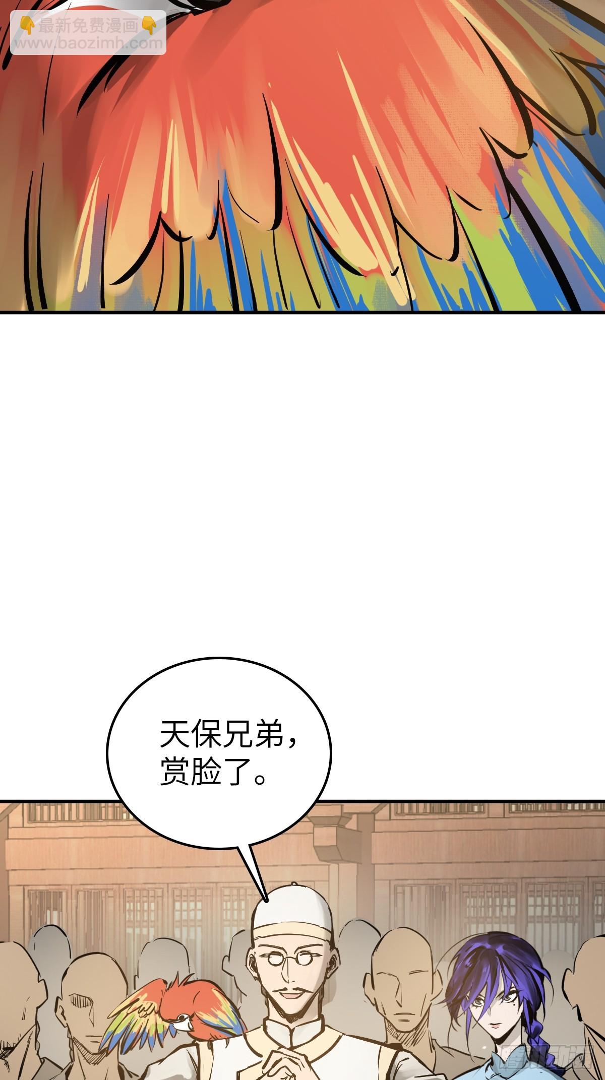 204 群雄8
