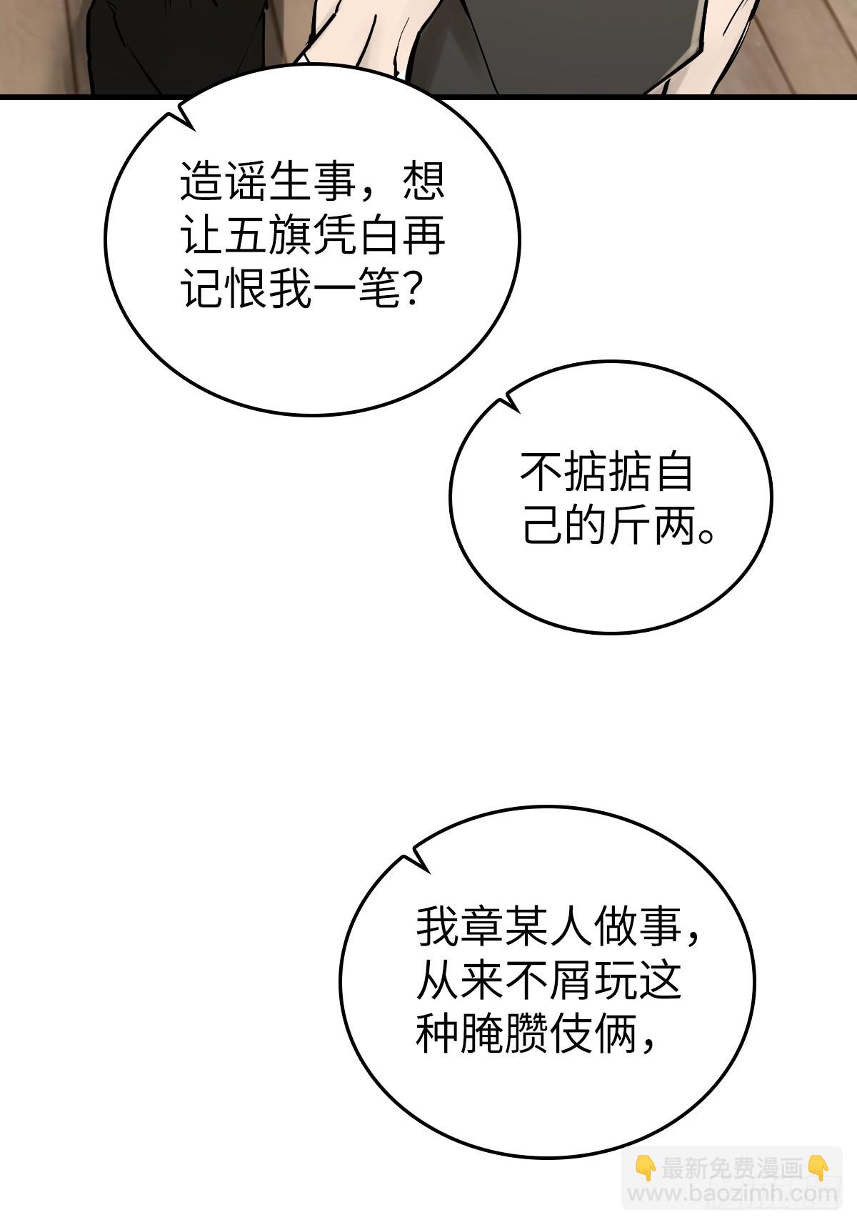 205 开锣！35