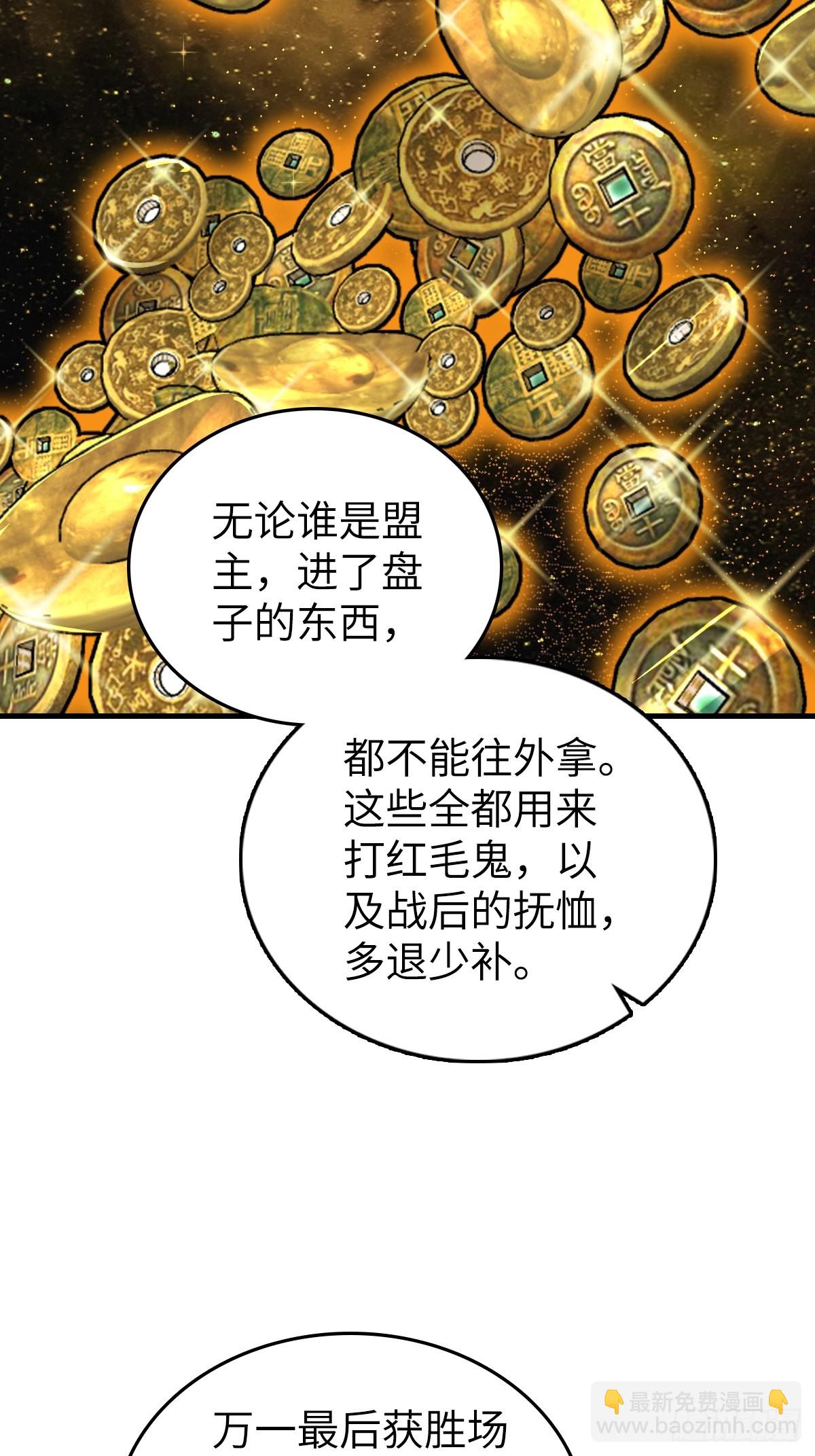 205 开锣！65