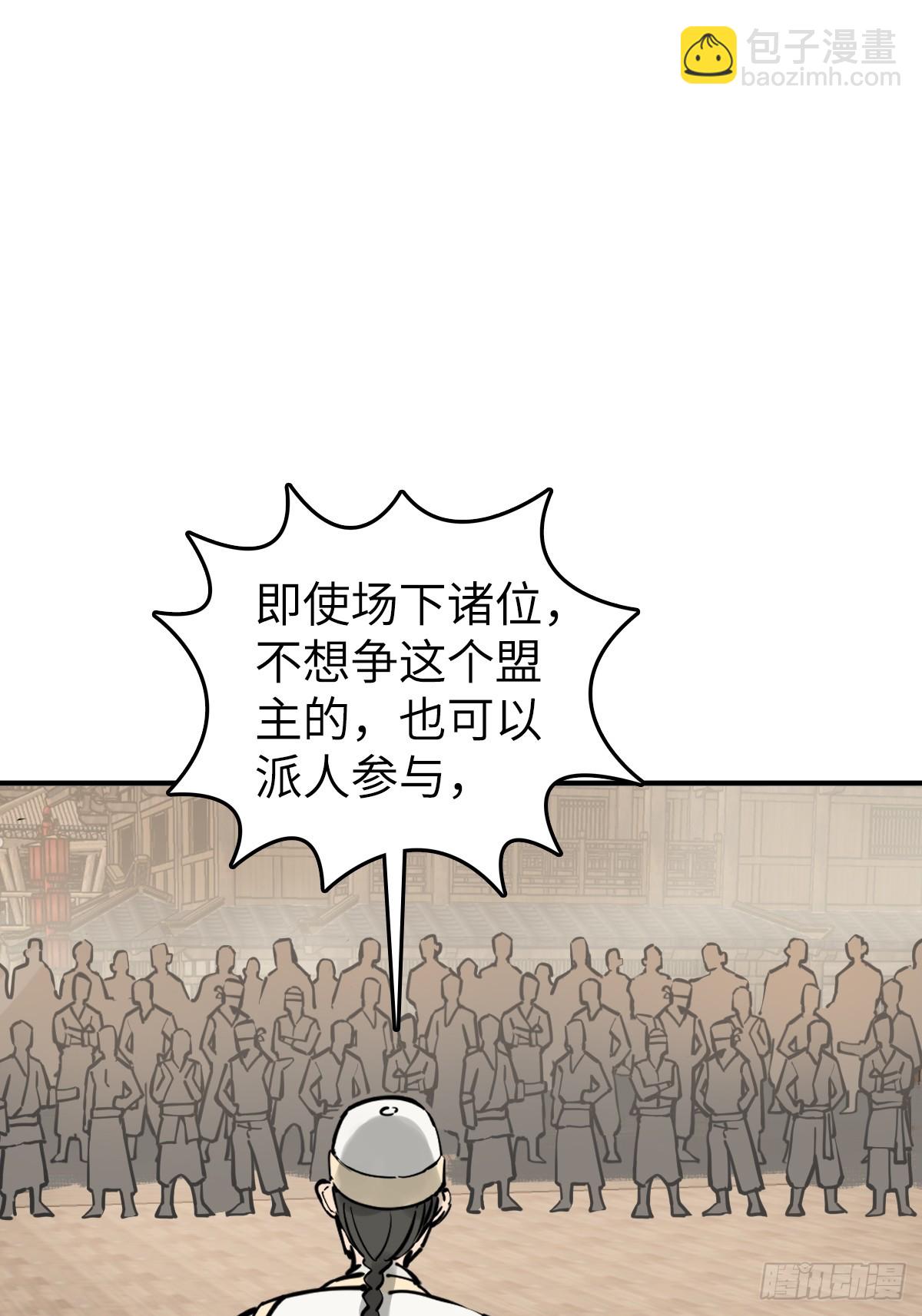 205 开锣！67