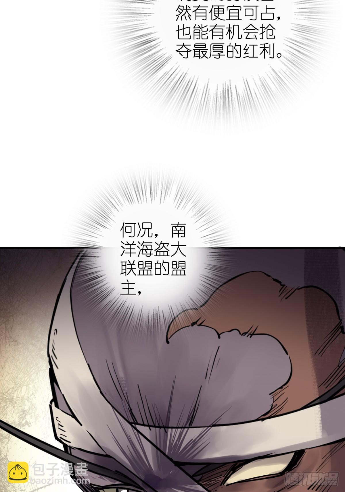 205 开锣！74
