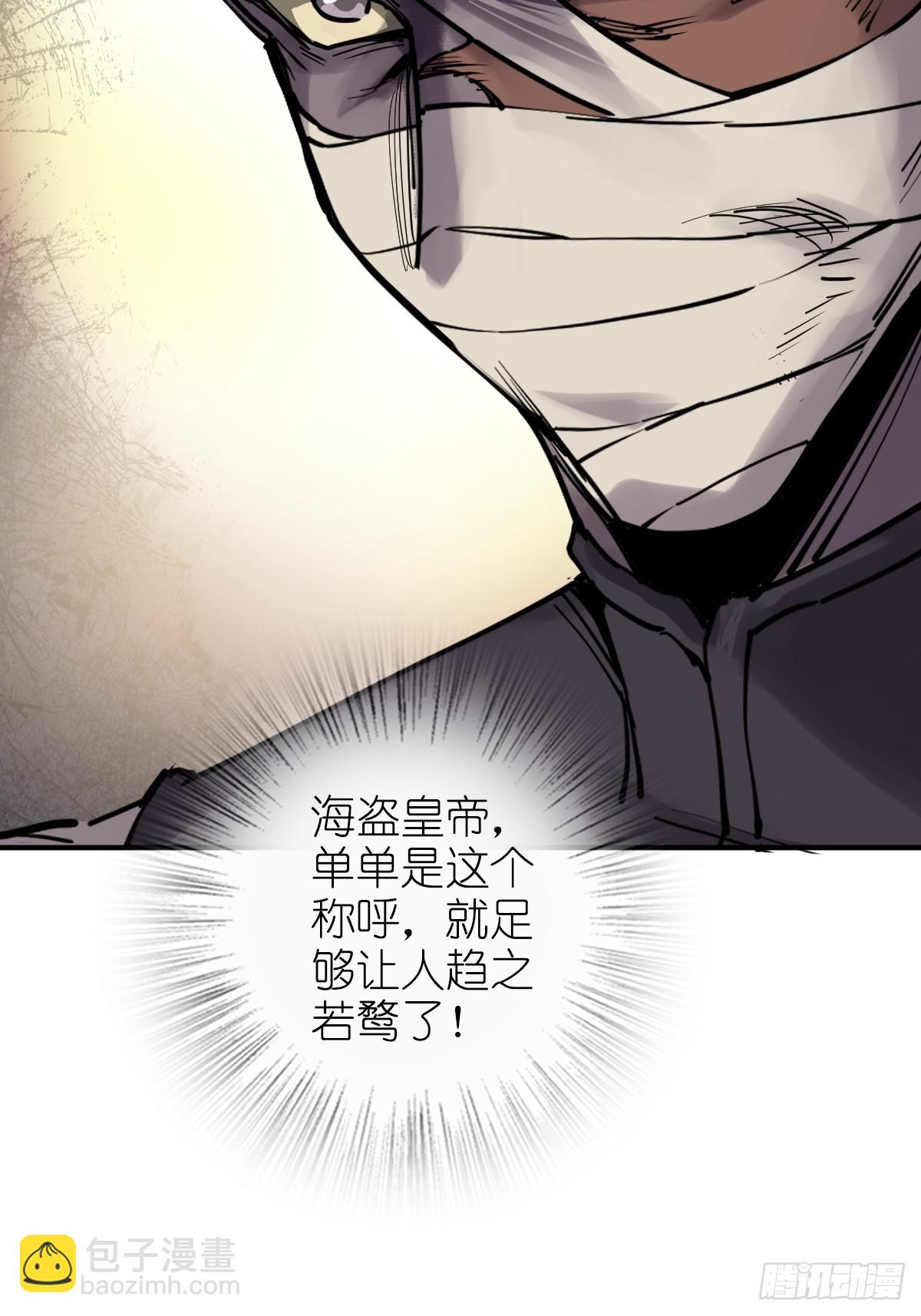 205 开锣！75