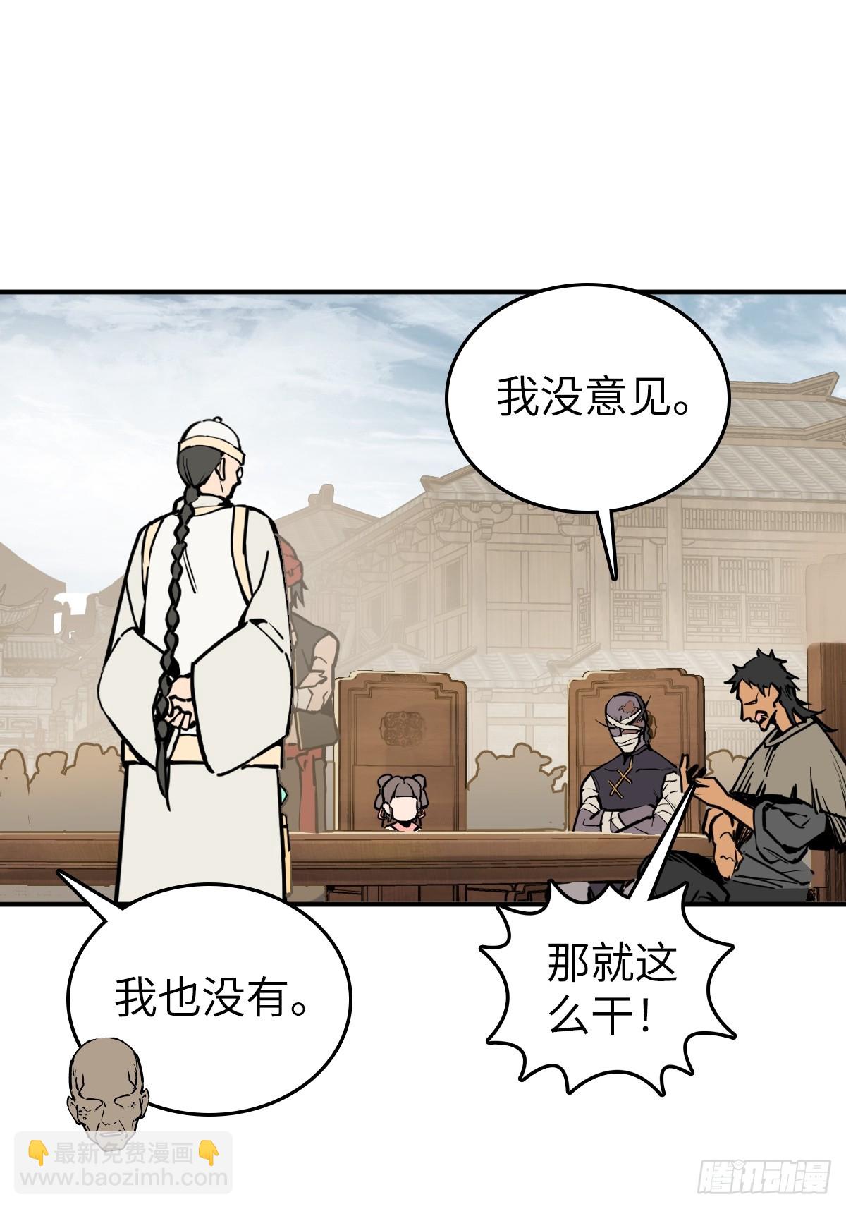 205 开锣！76