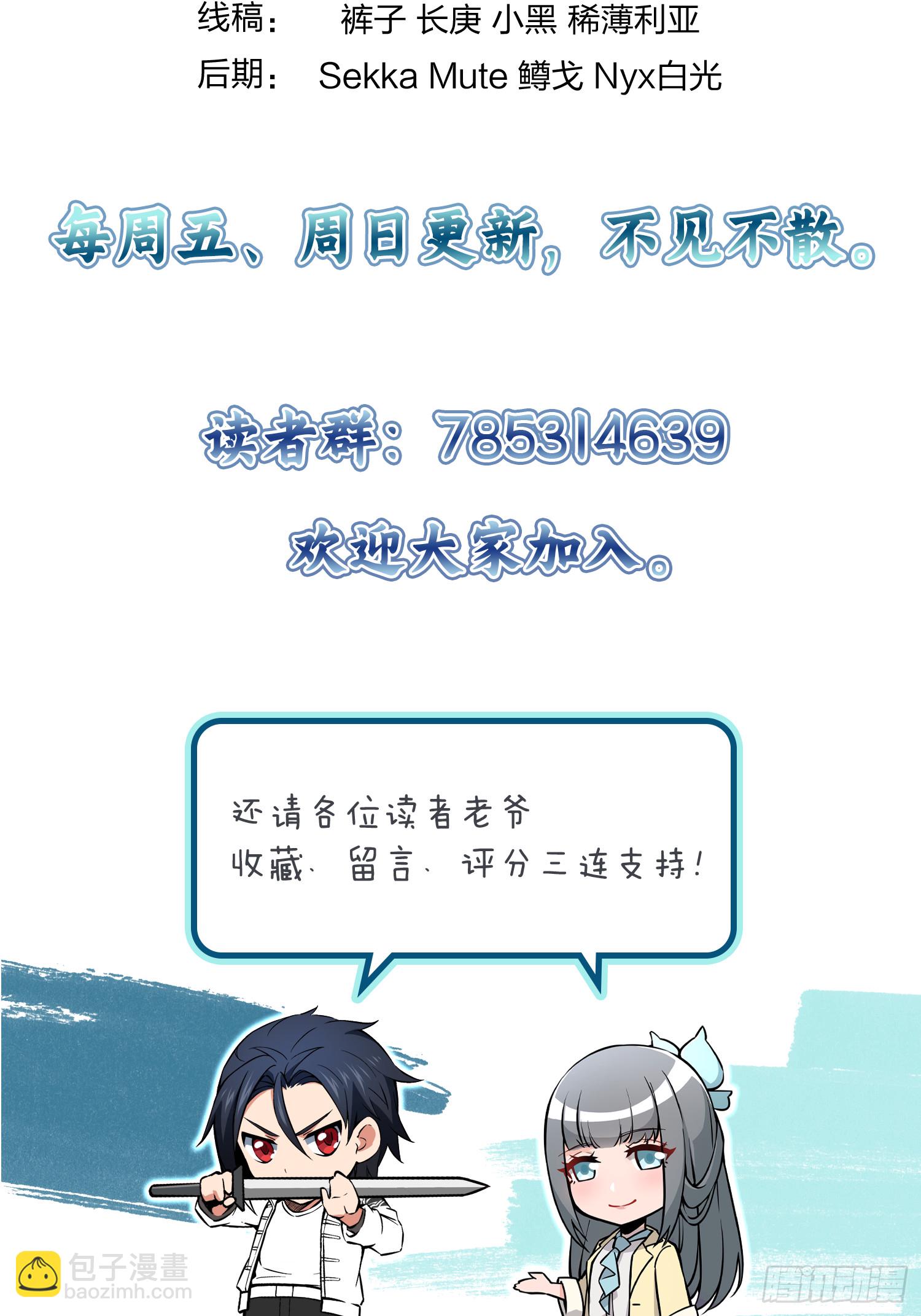 205 开锣！89