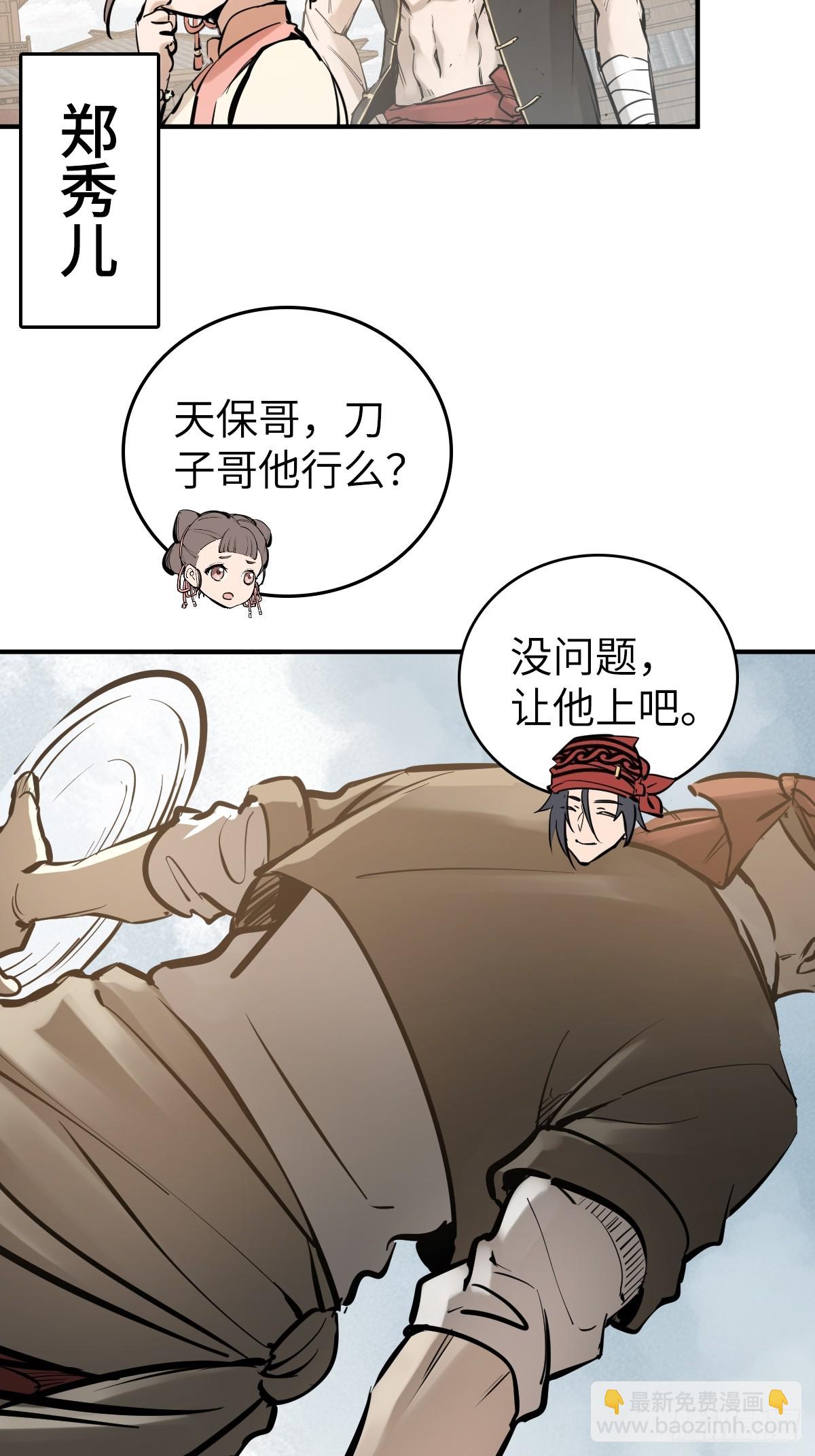 206 牛刀小试12