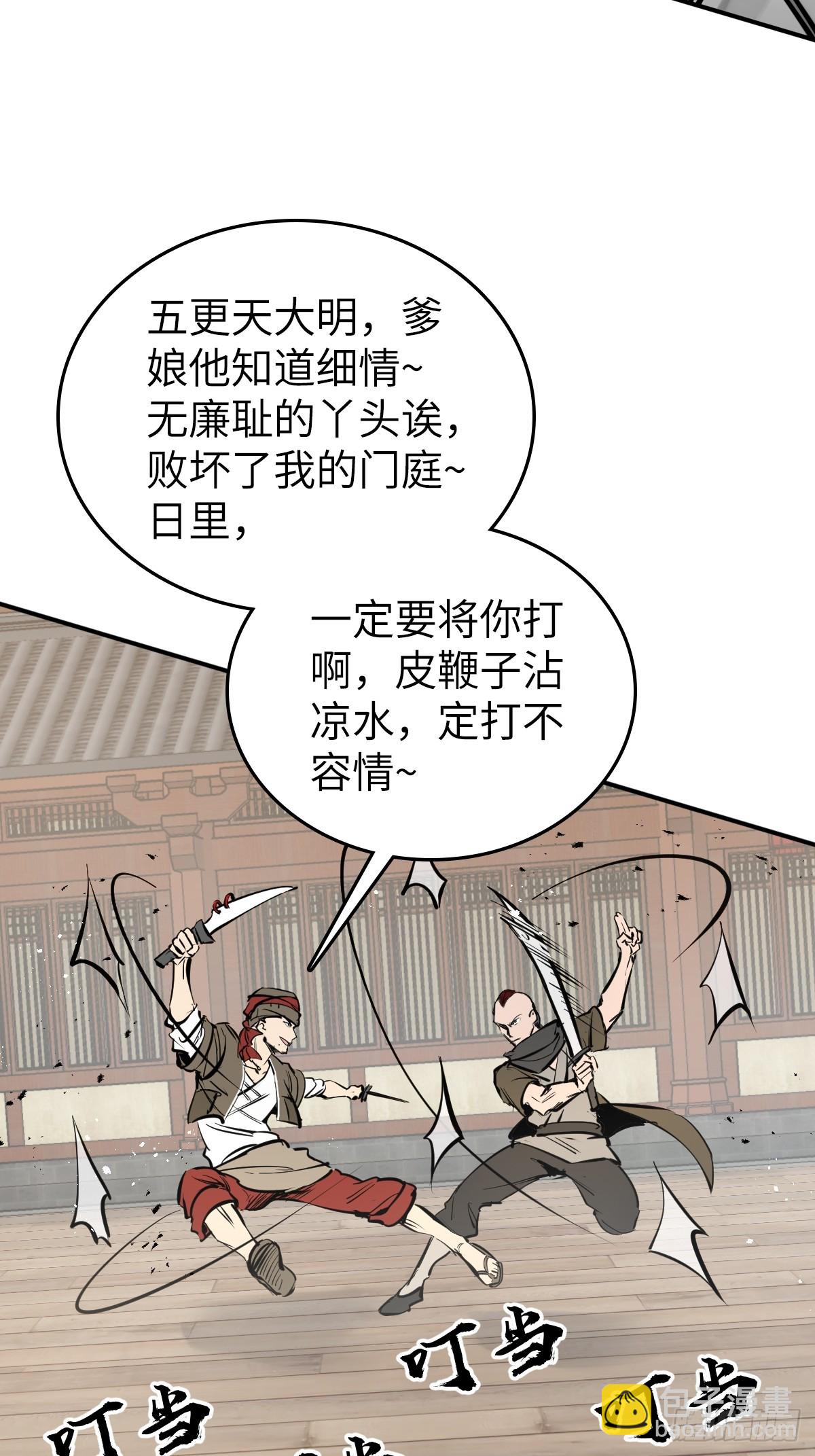 206 牛刀小试24