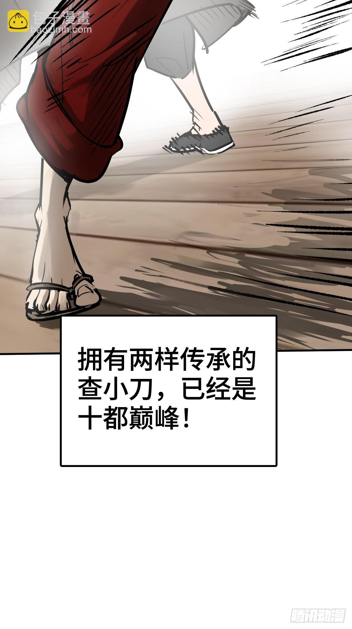 206 牛刀小试31
