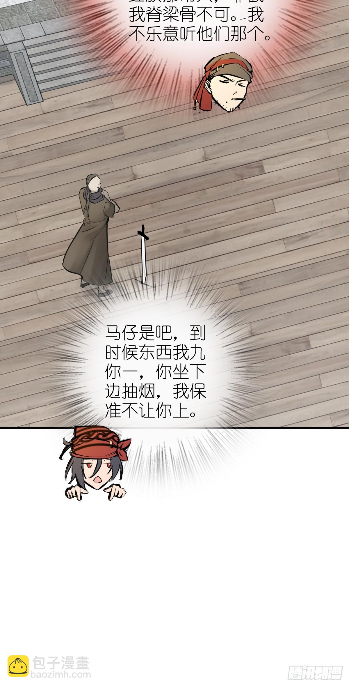 206 牛刀小试9