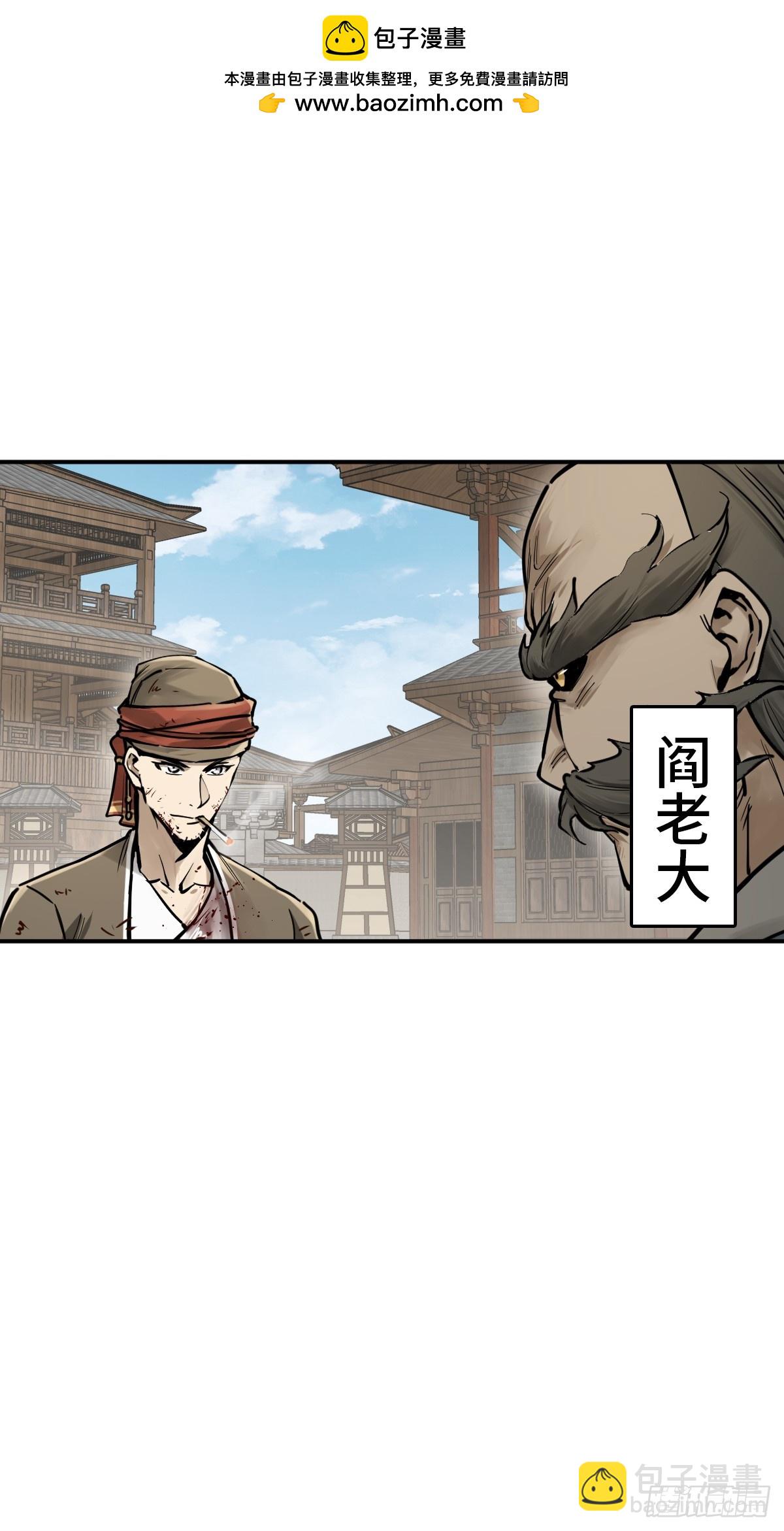 207 禁婆1