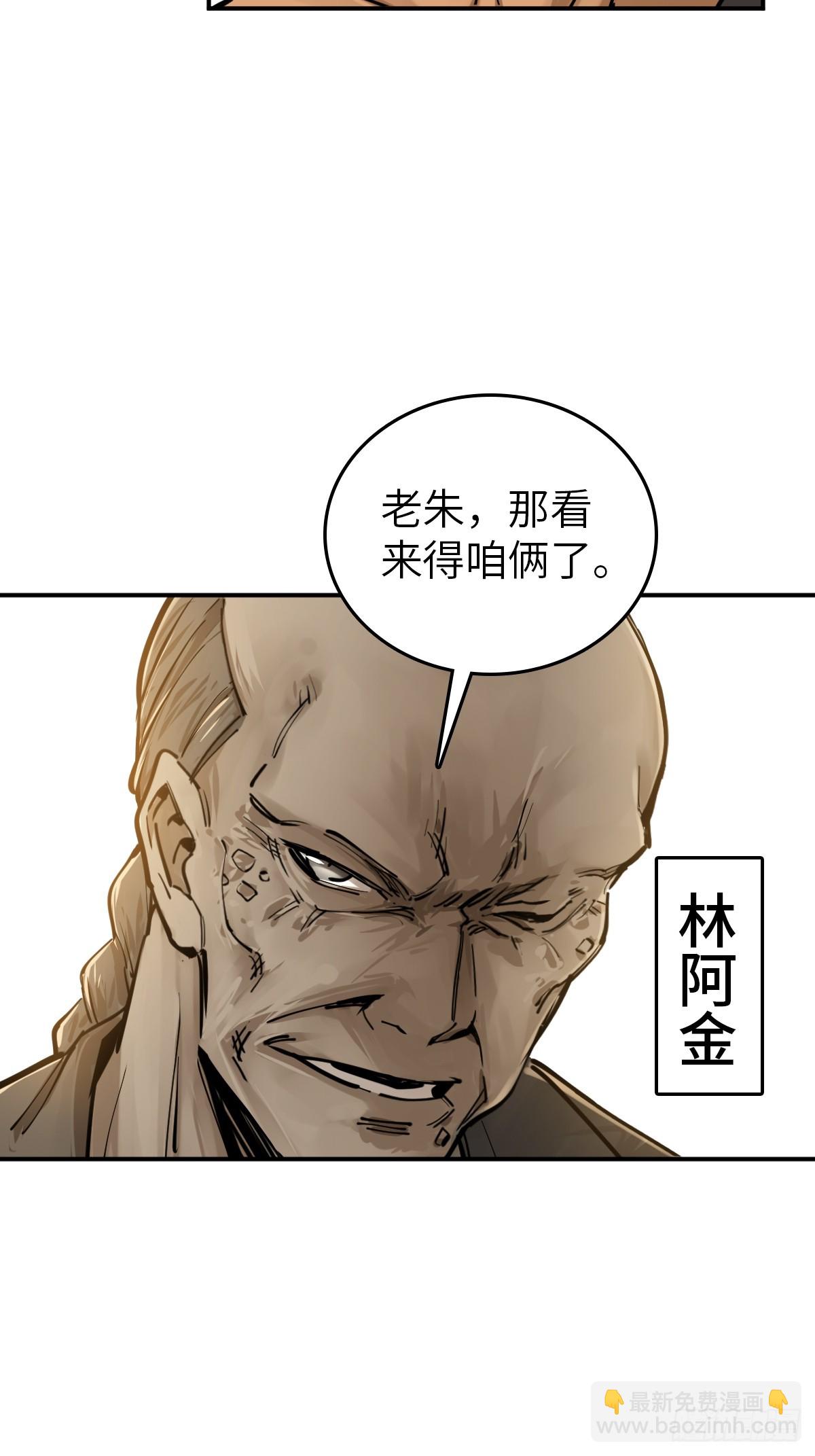 207 禁婆11