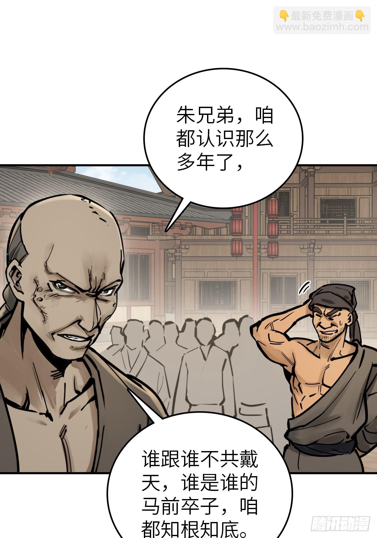 207 禁婆13