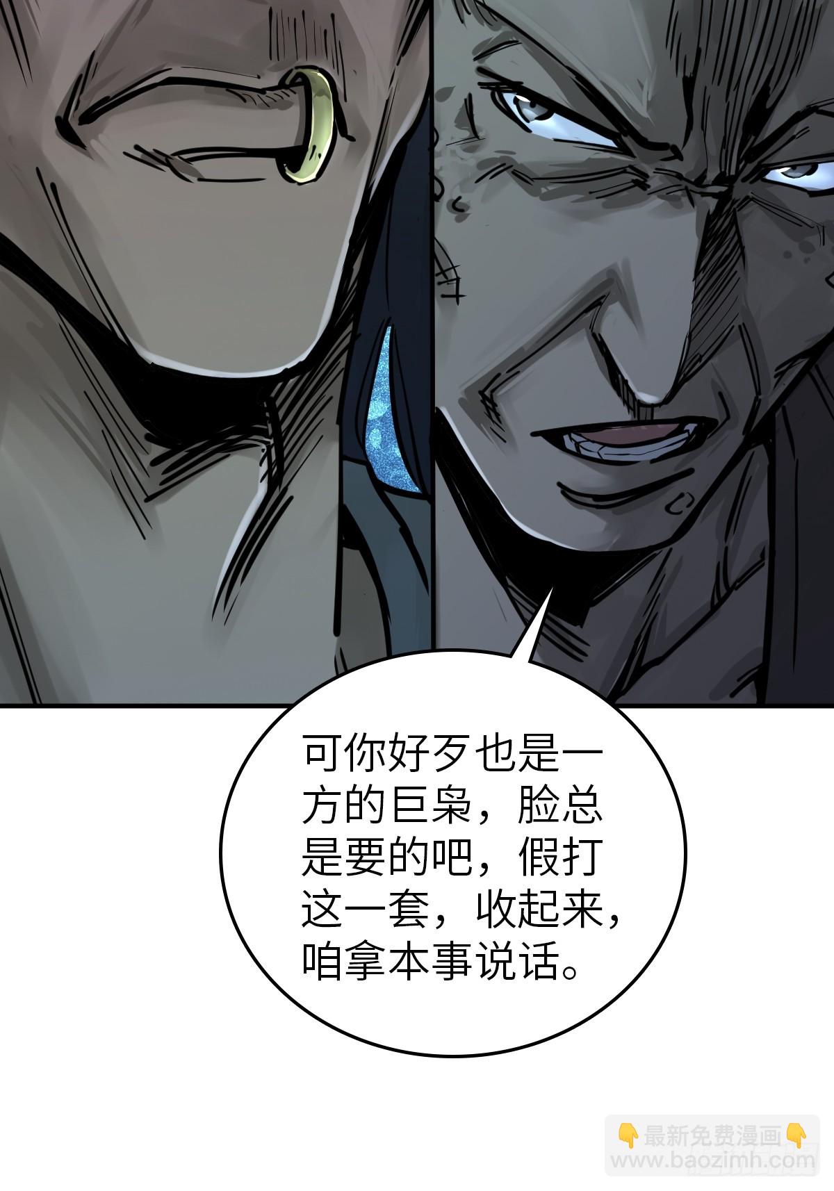 207 禁婆15