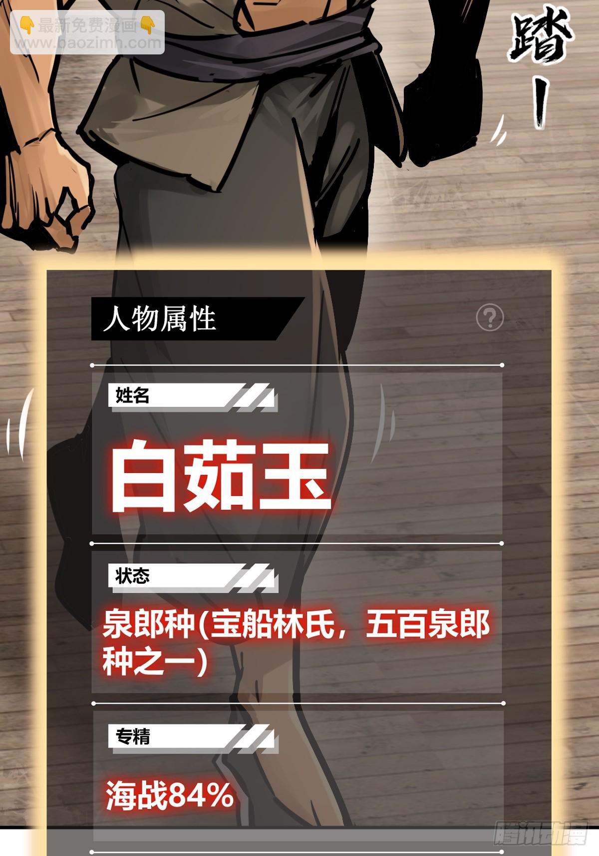 207 禁婆18
