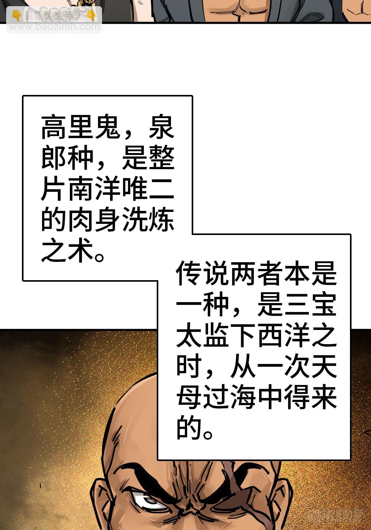 207 禁婆20