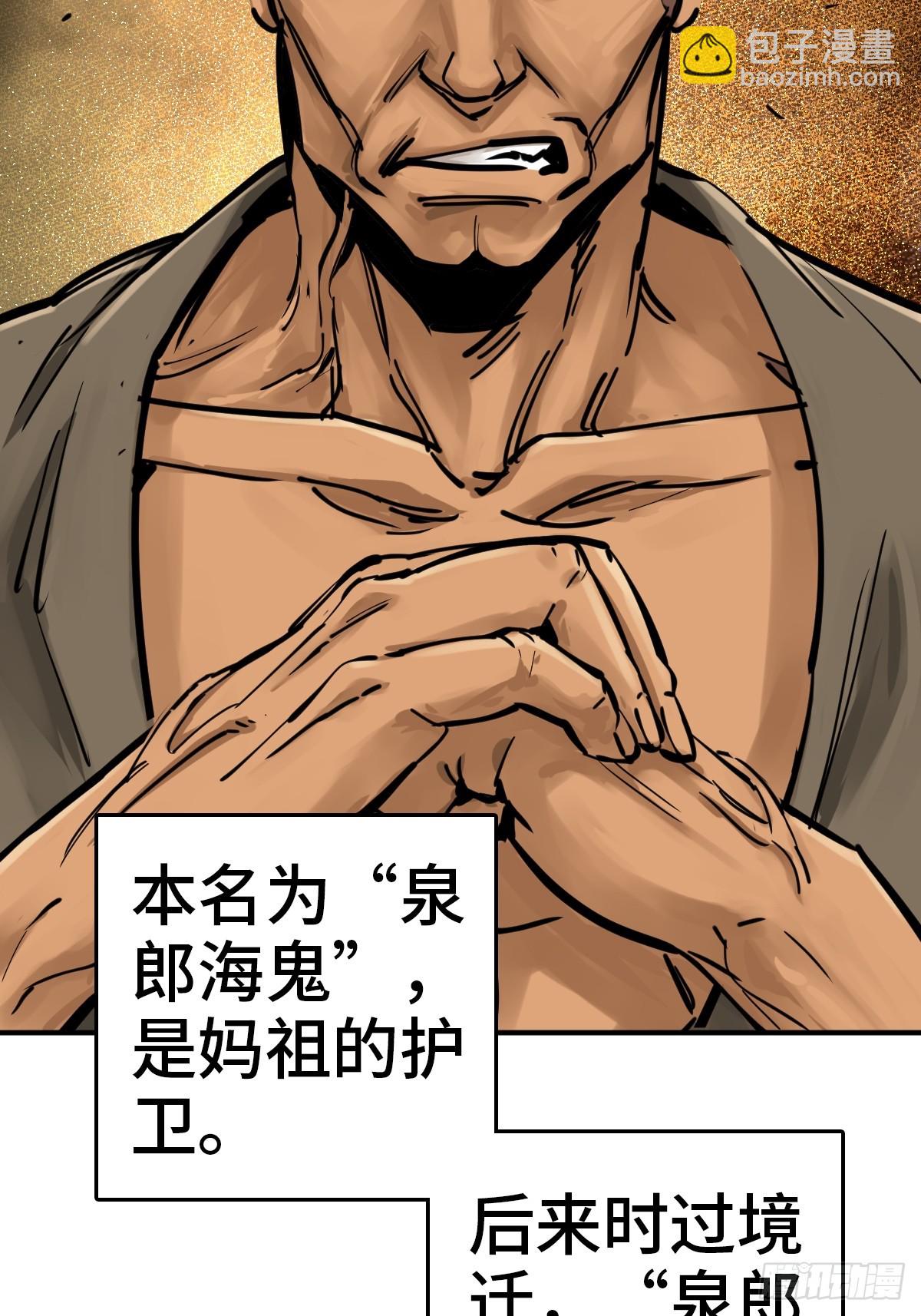 207 禁婆21
