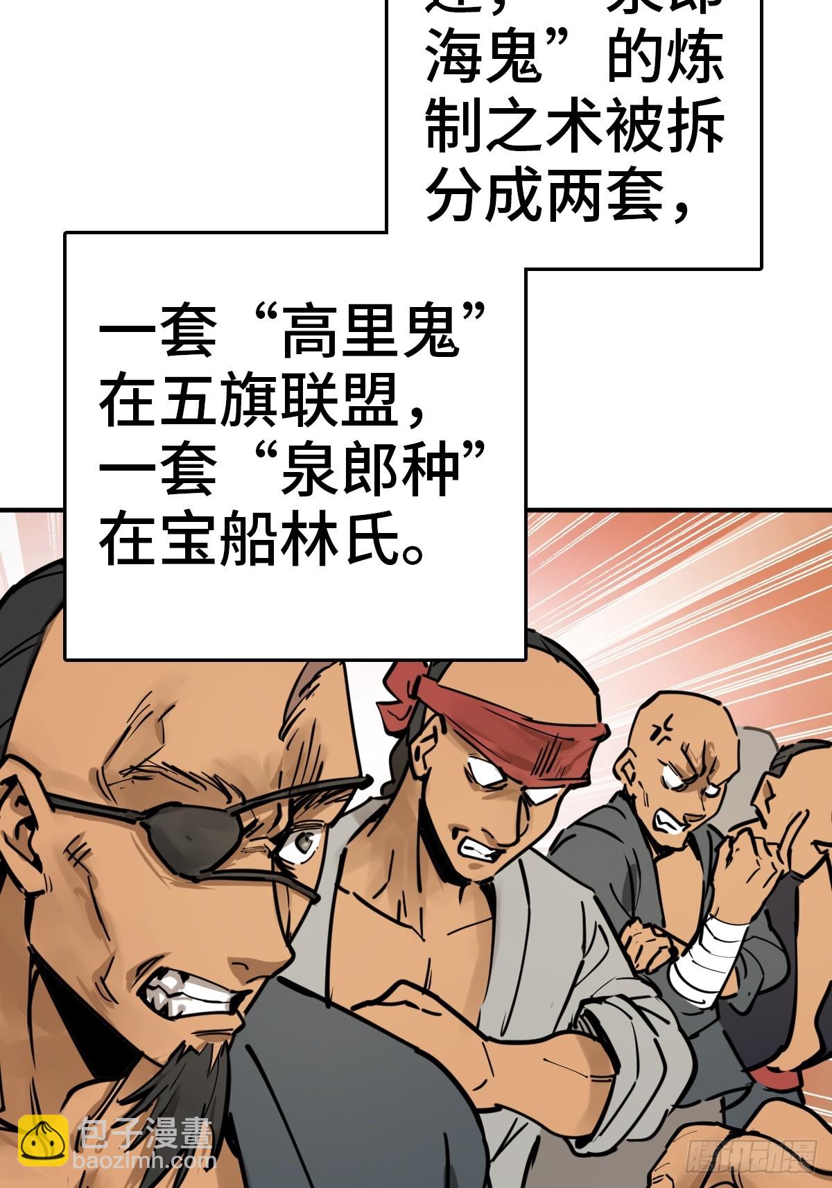 207 禁婆22