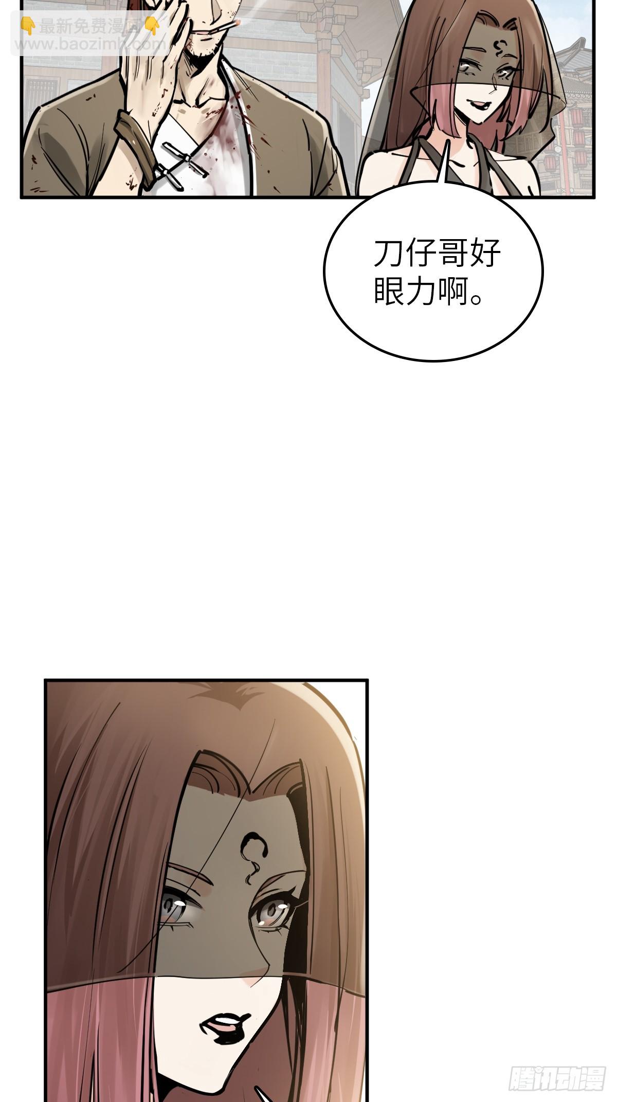 207 禁婆32