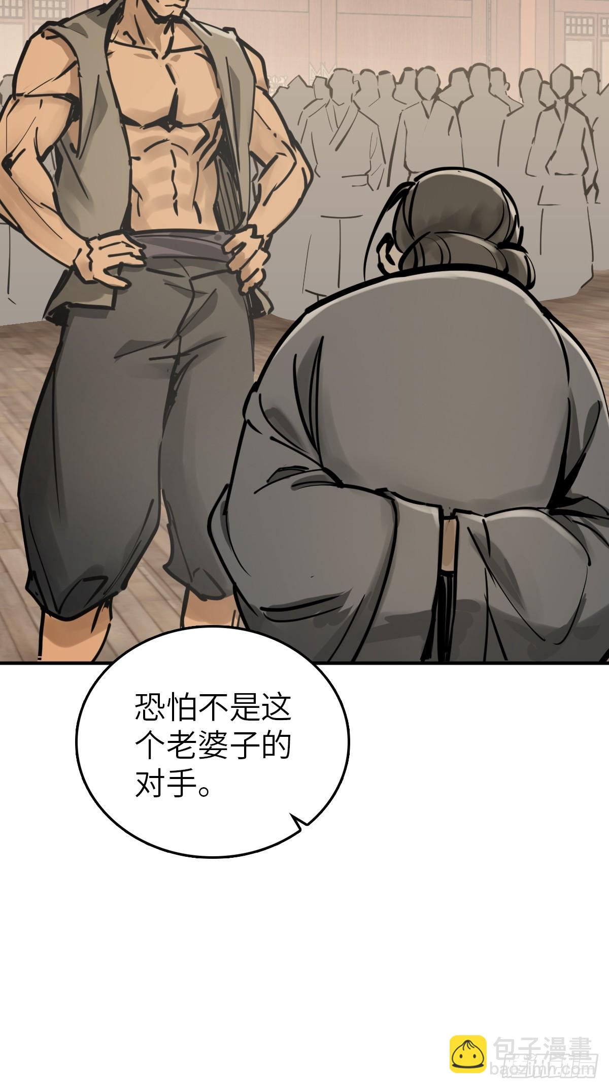 207 禁婆35