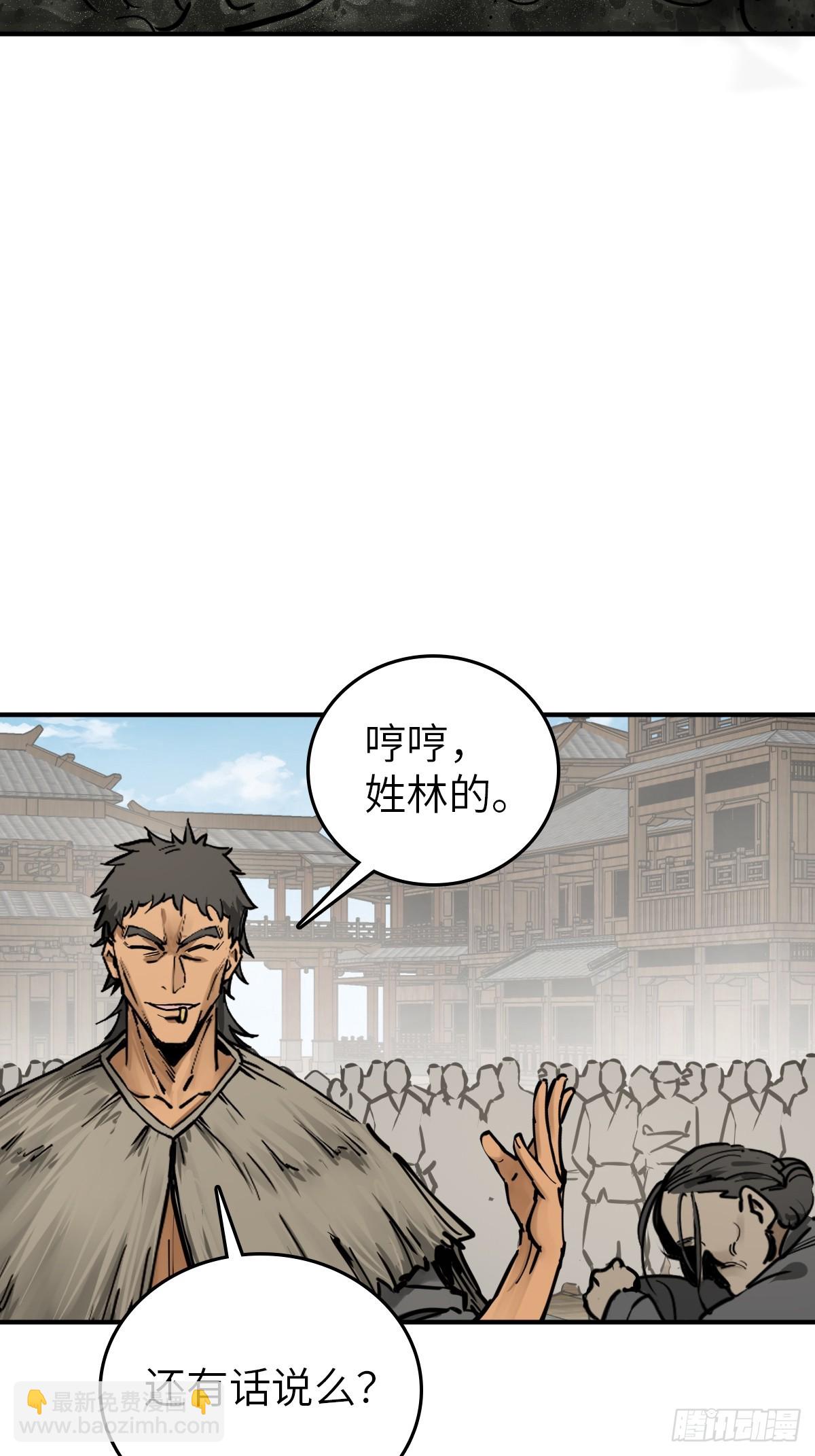 207 禁婆45