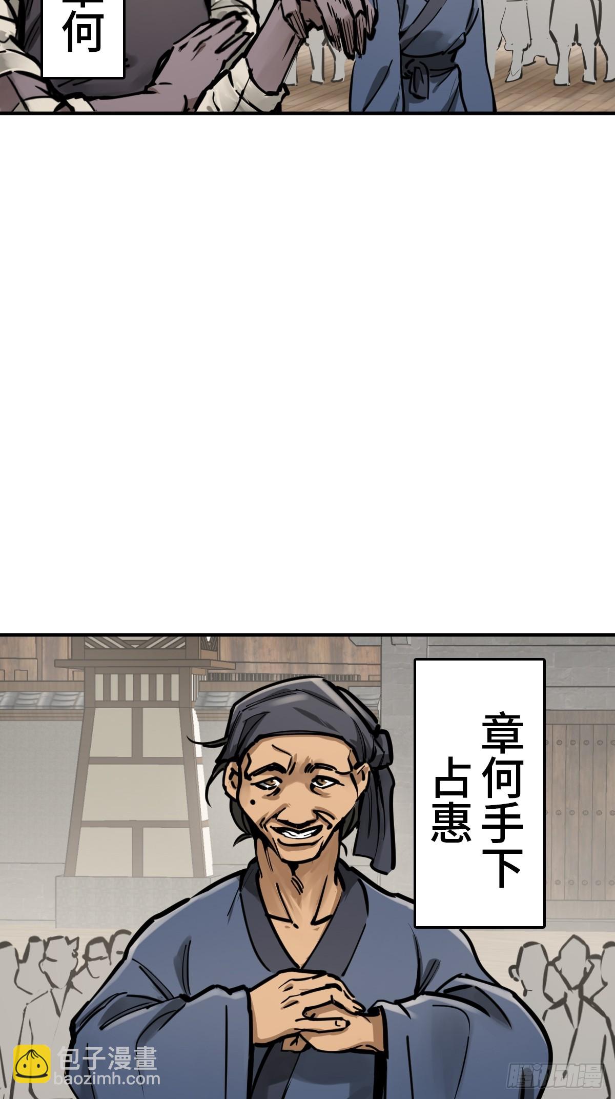 207 禁婆48