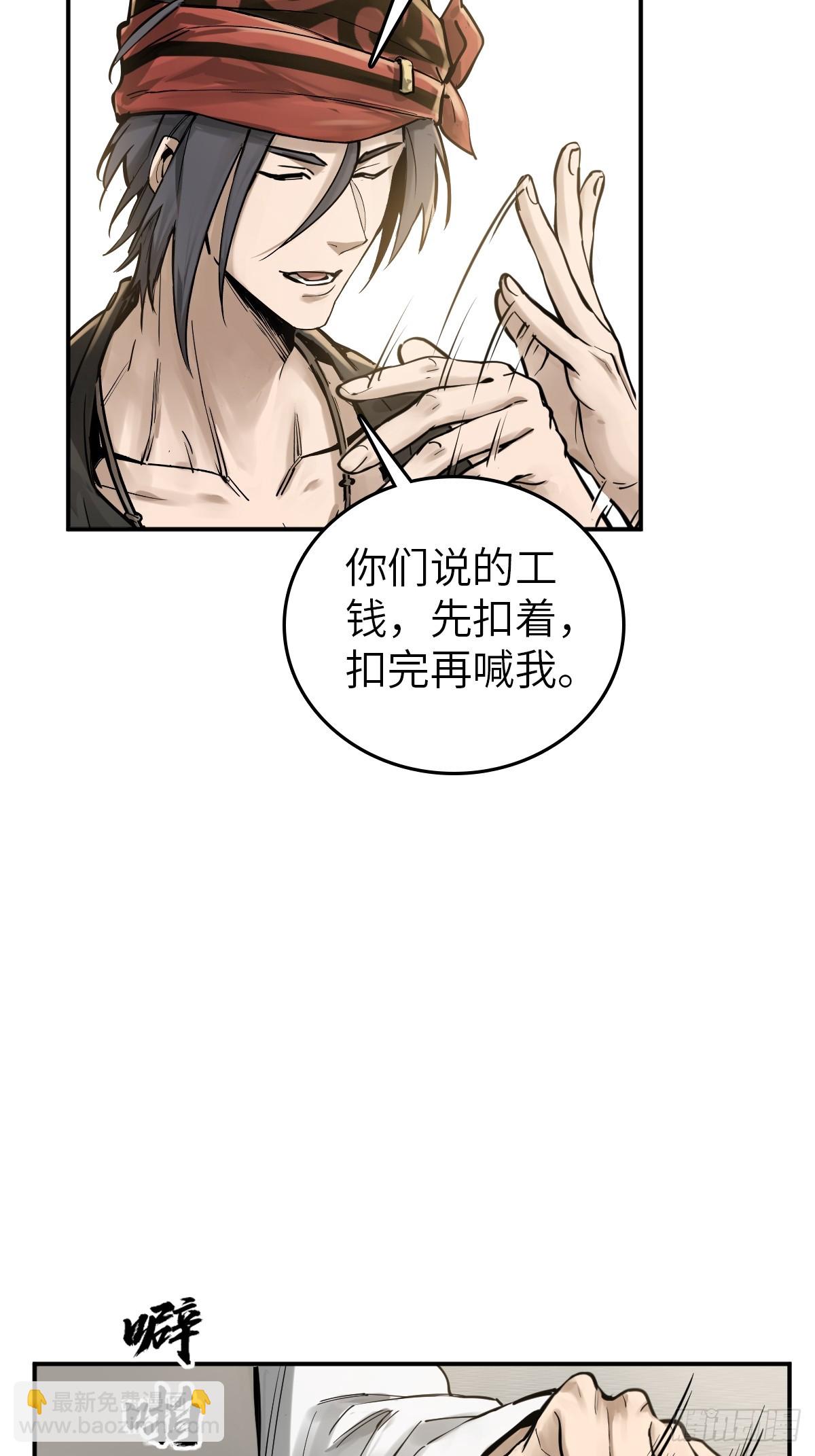 207 禁婆5