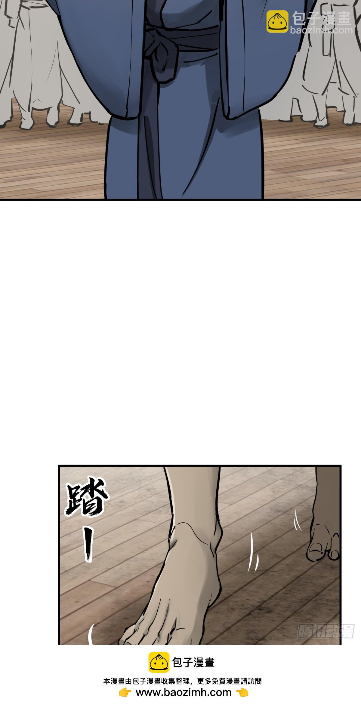 207 禁婆53