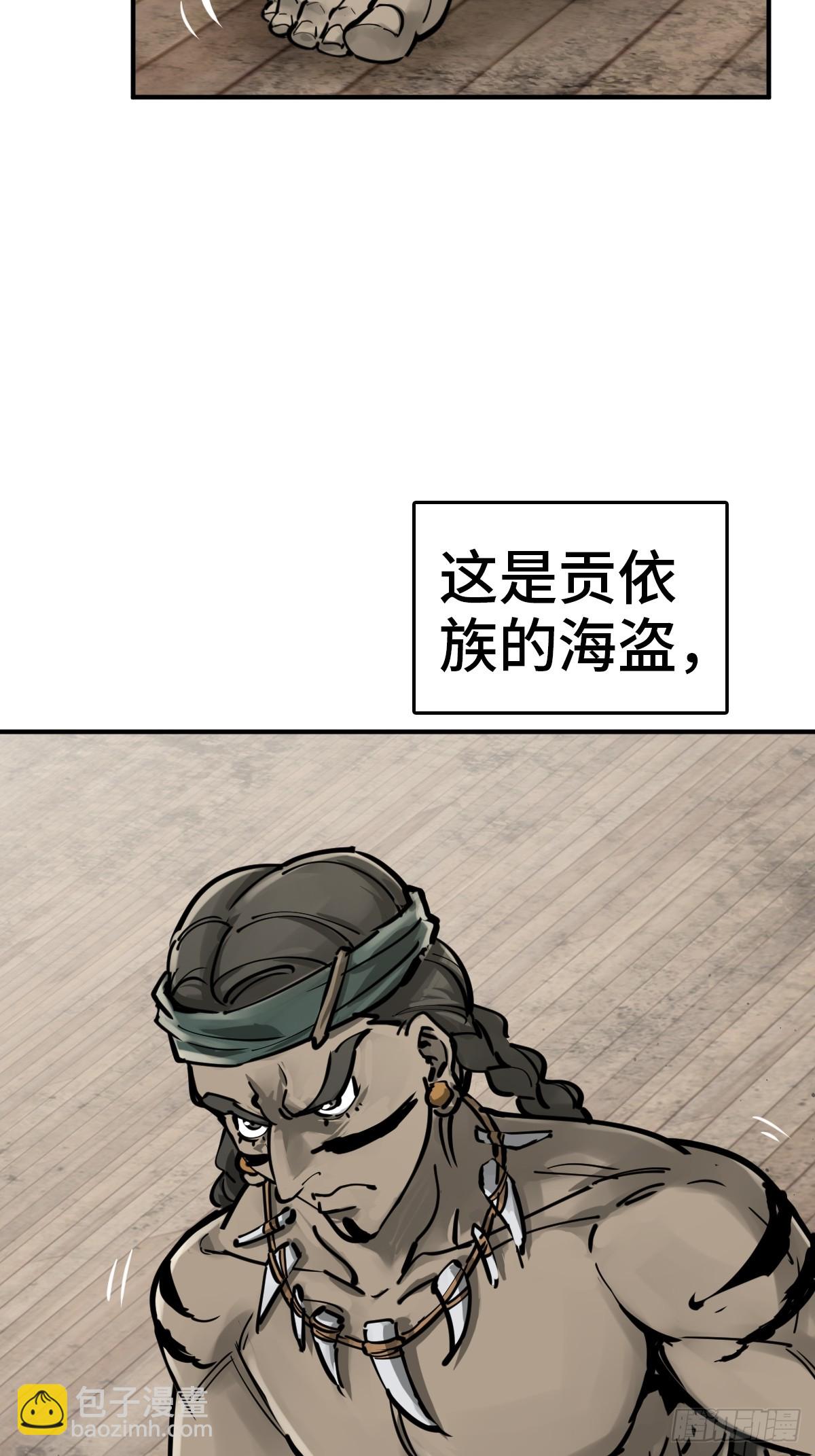 207 禁婆54