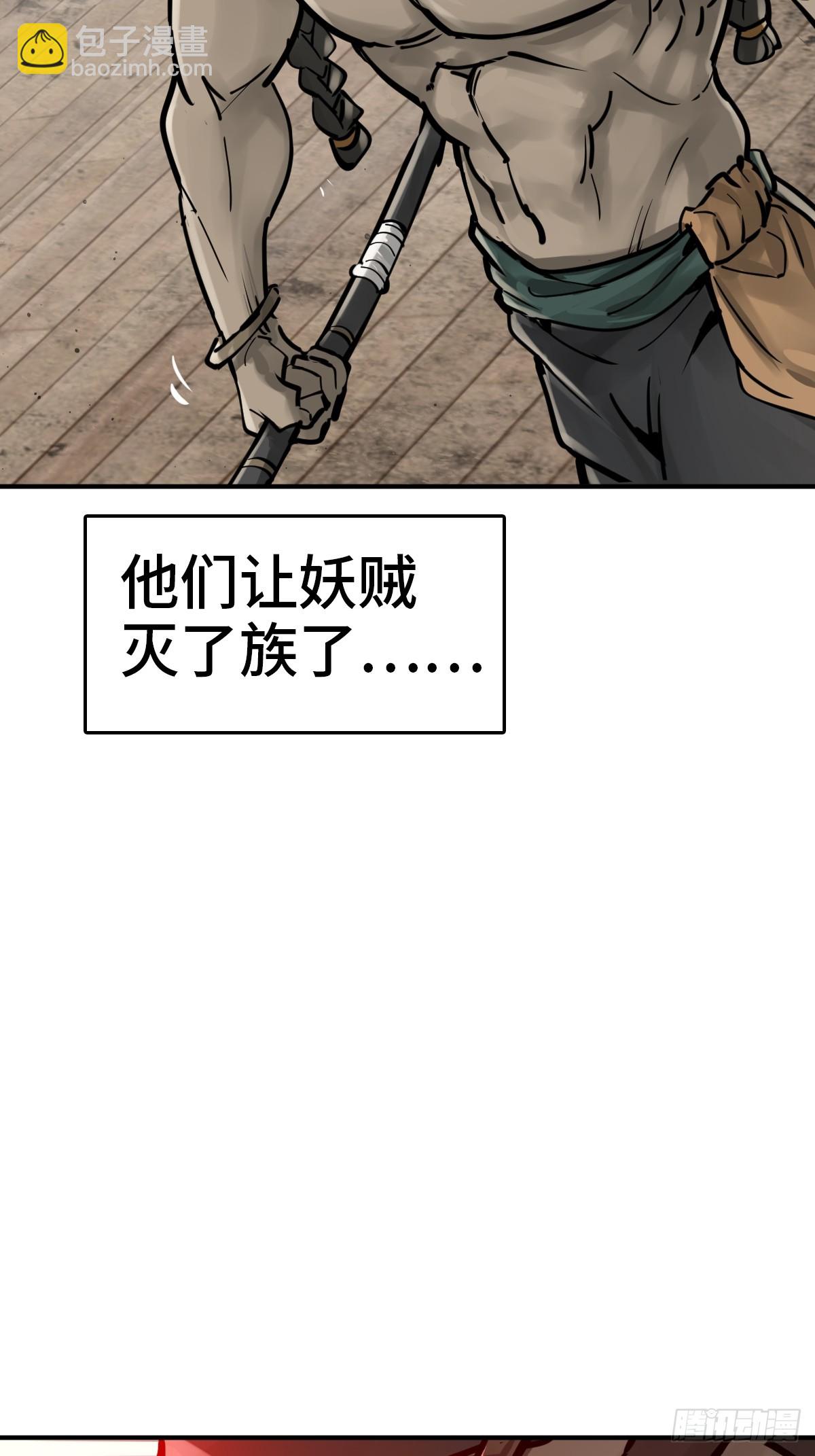 207 禁婆55