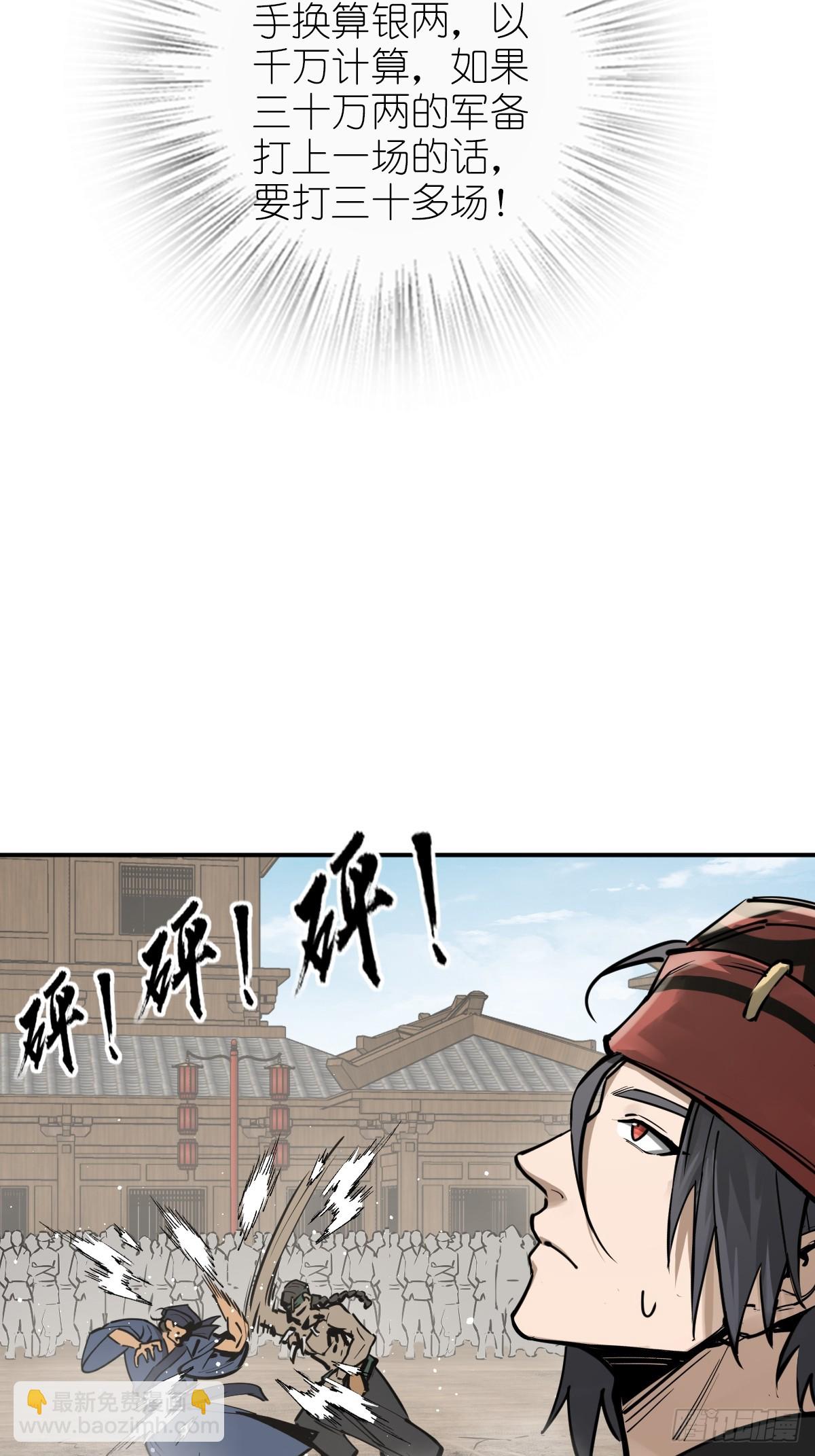 207 禁婆58