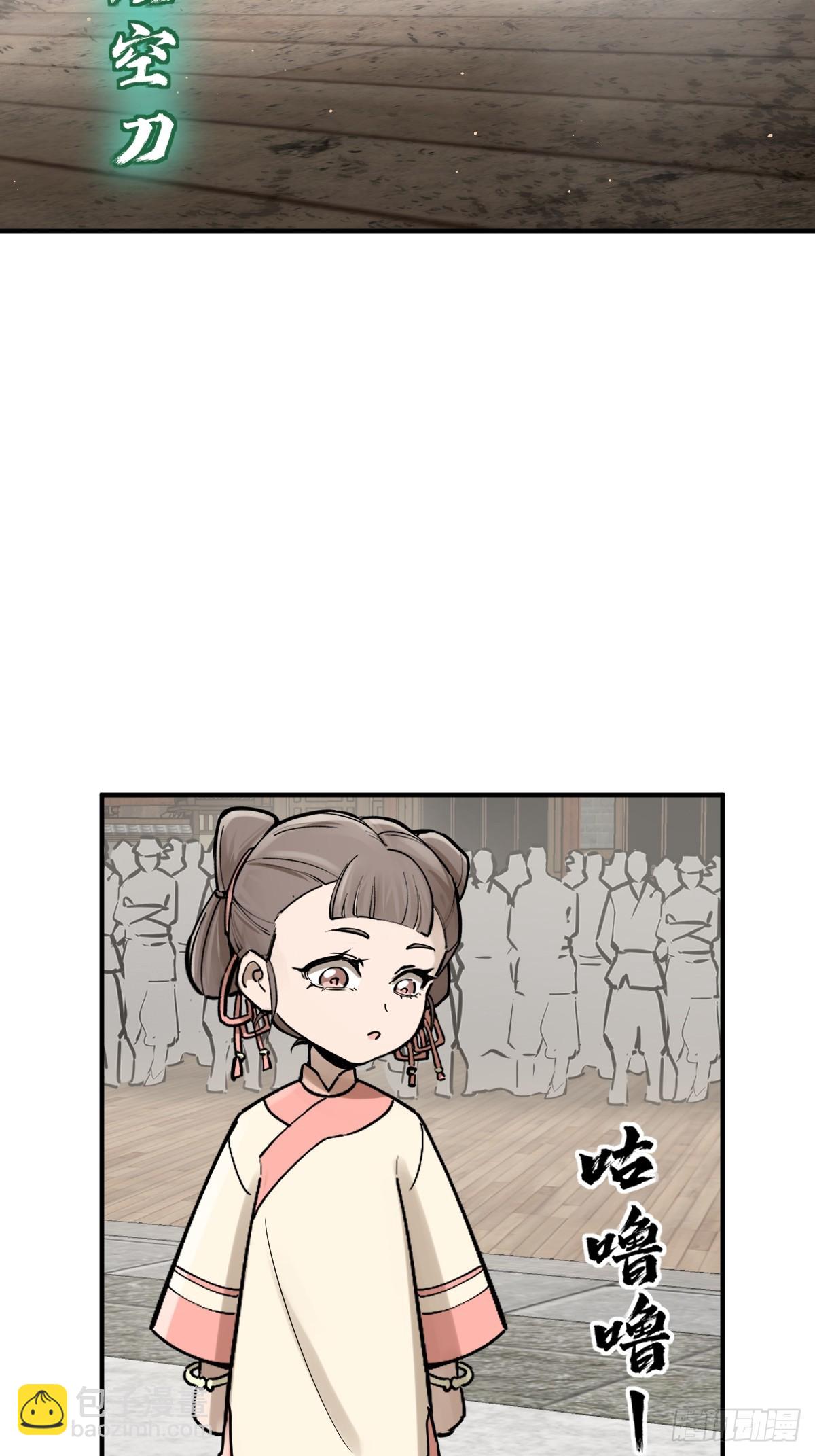 207 禁婆65