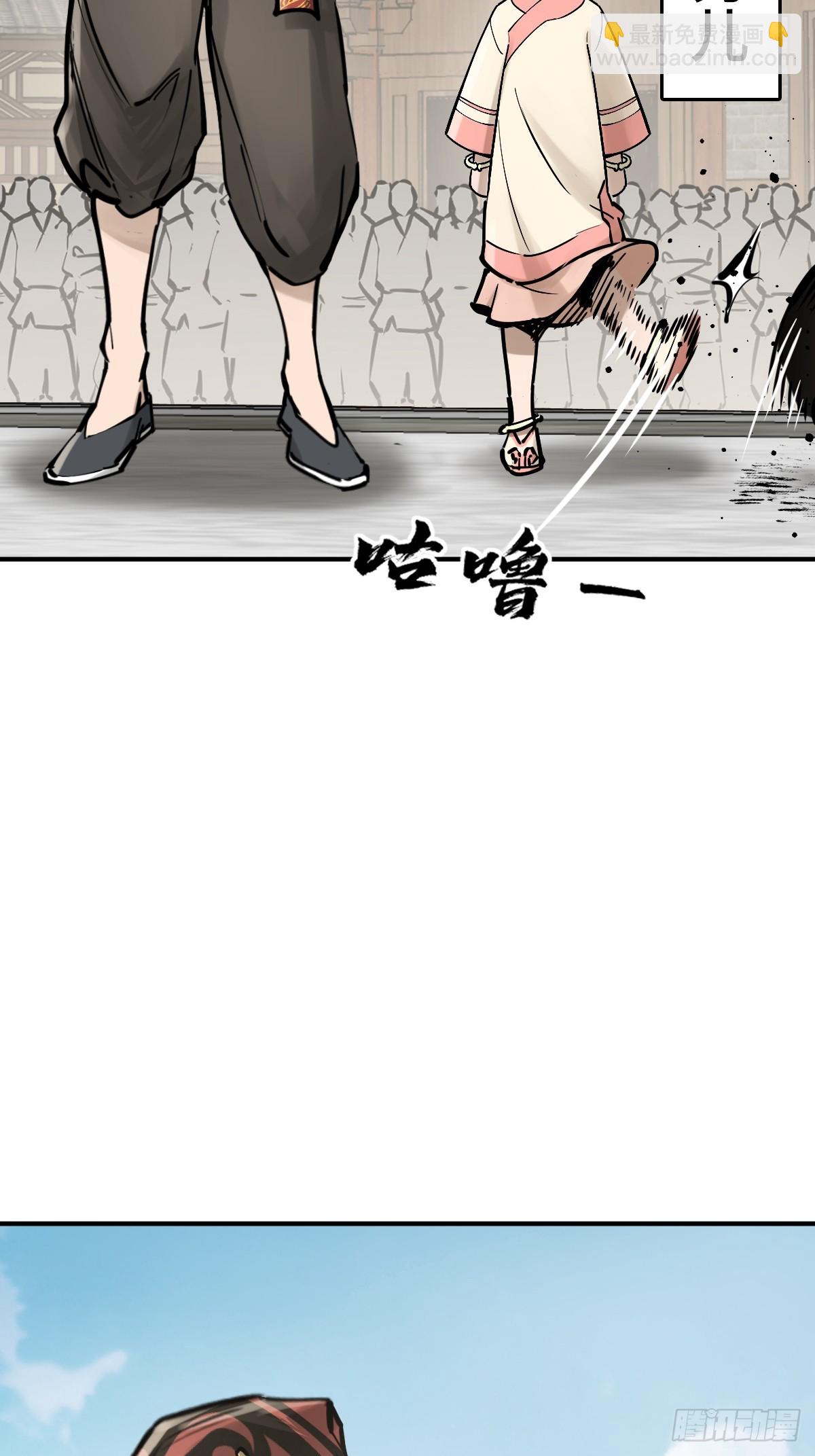 207 禁婆68