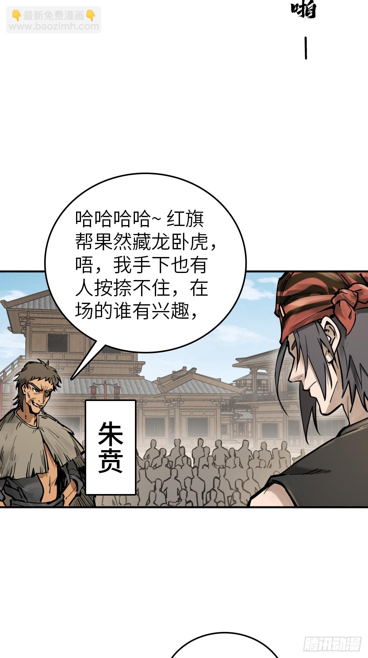 207 禁婆7