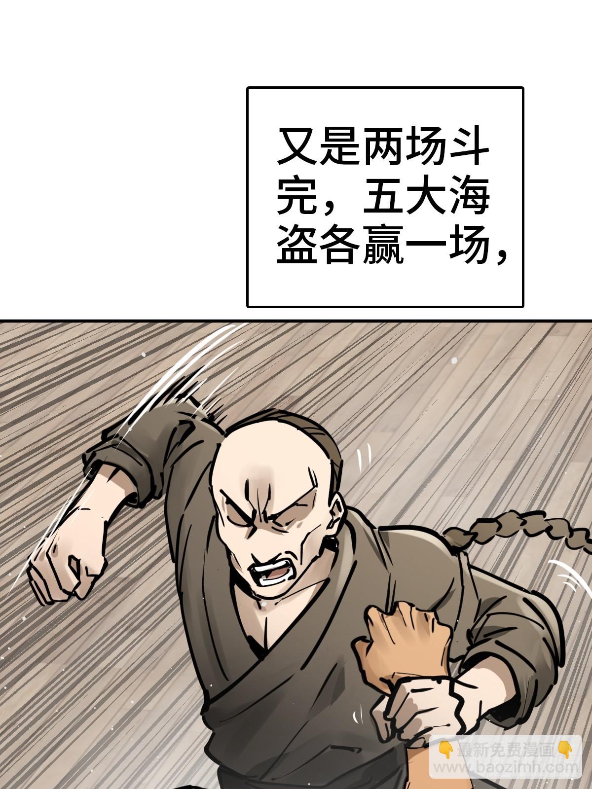 207 禁婆70