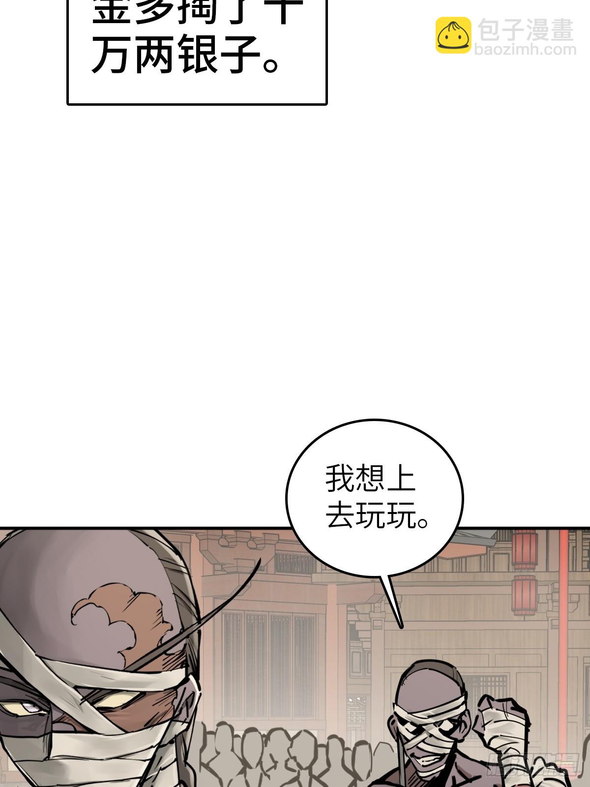 207 禁婆72