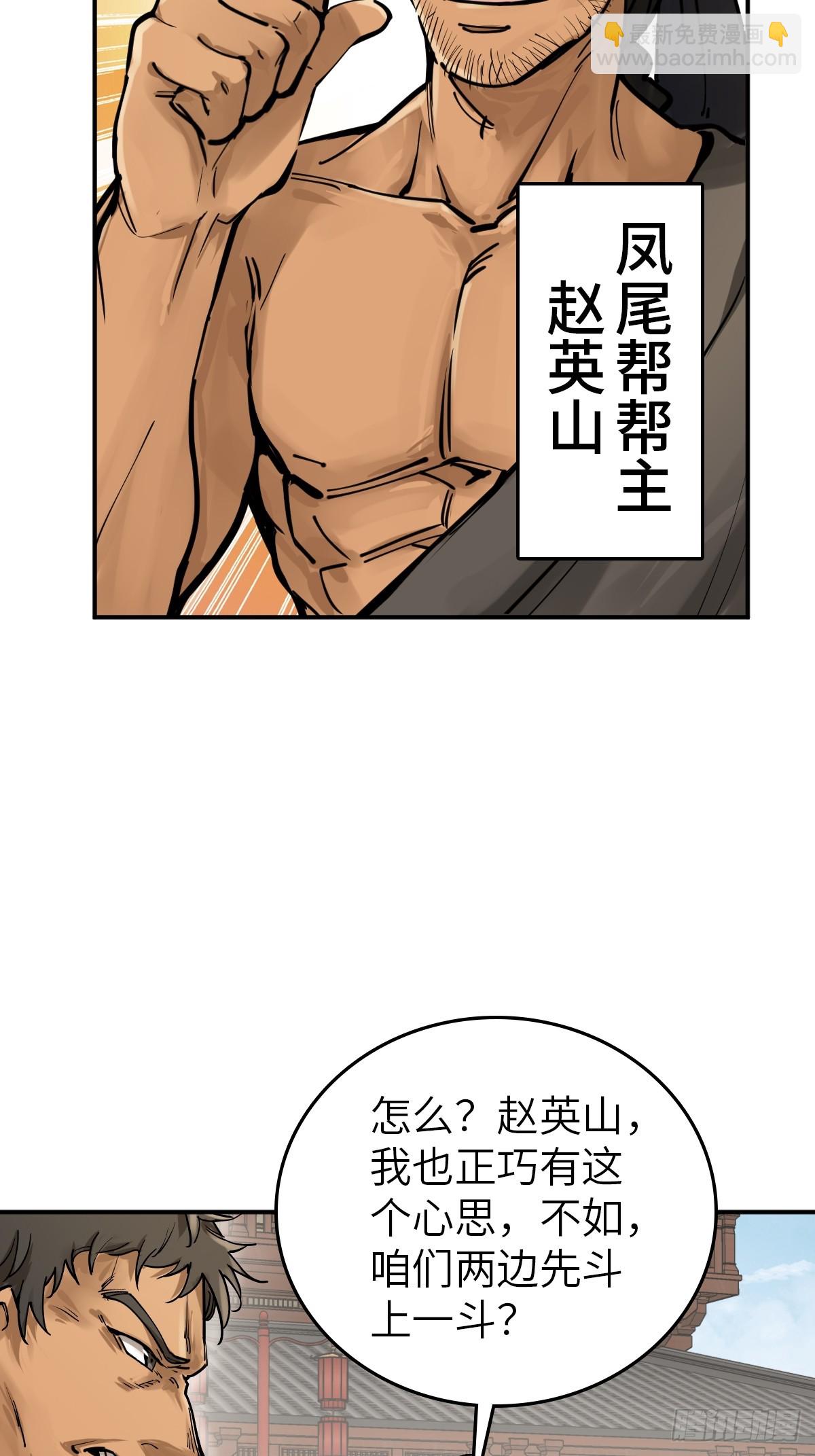 207 禁婆9