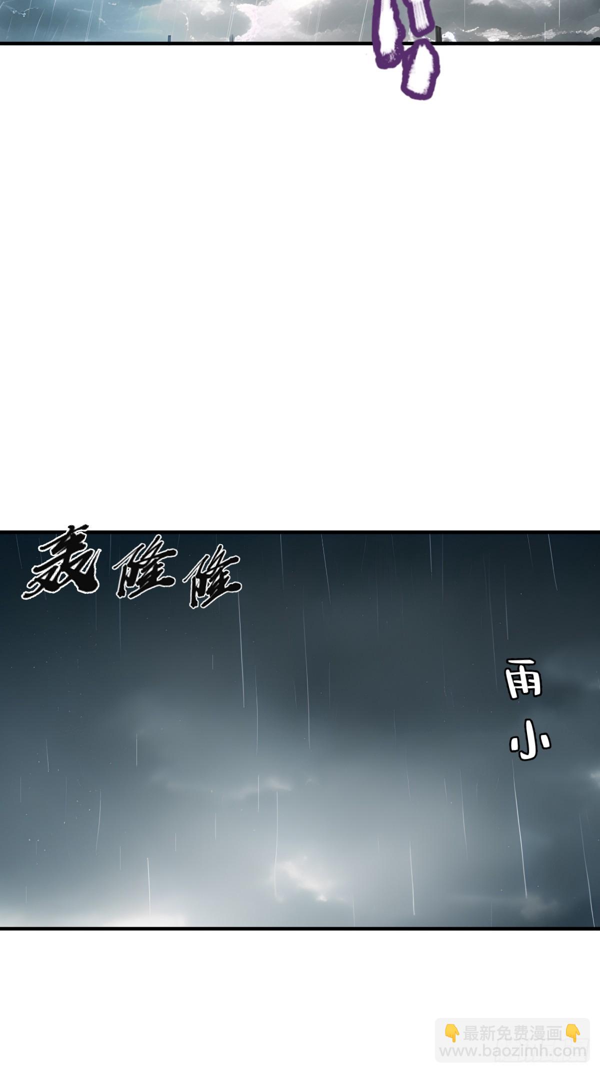 208 传说武器100