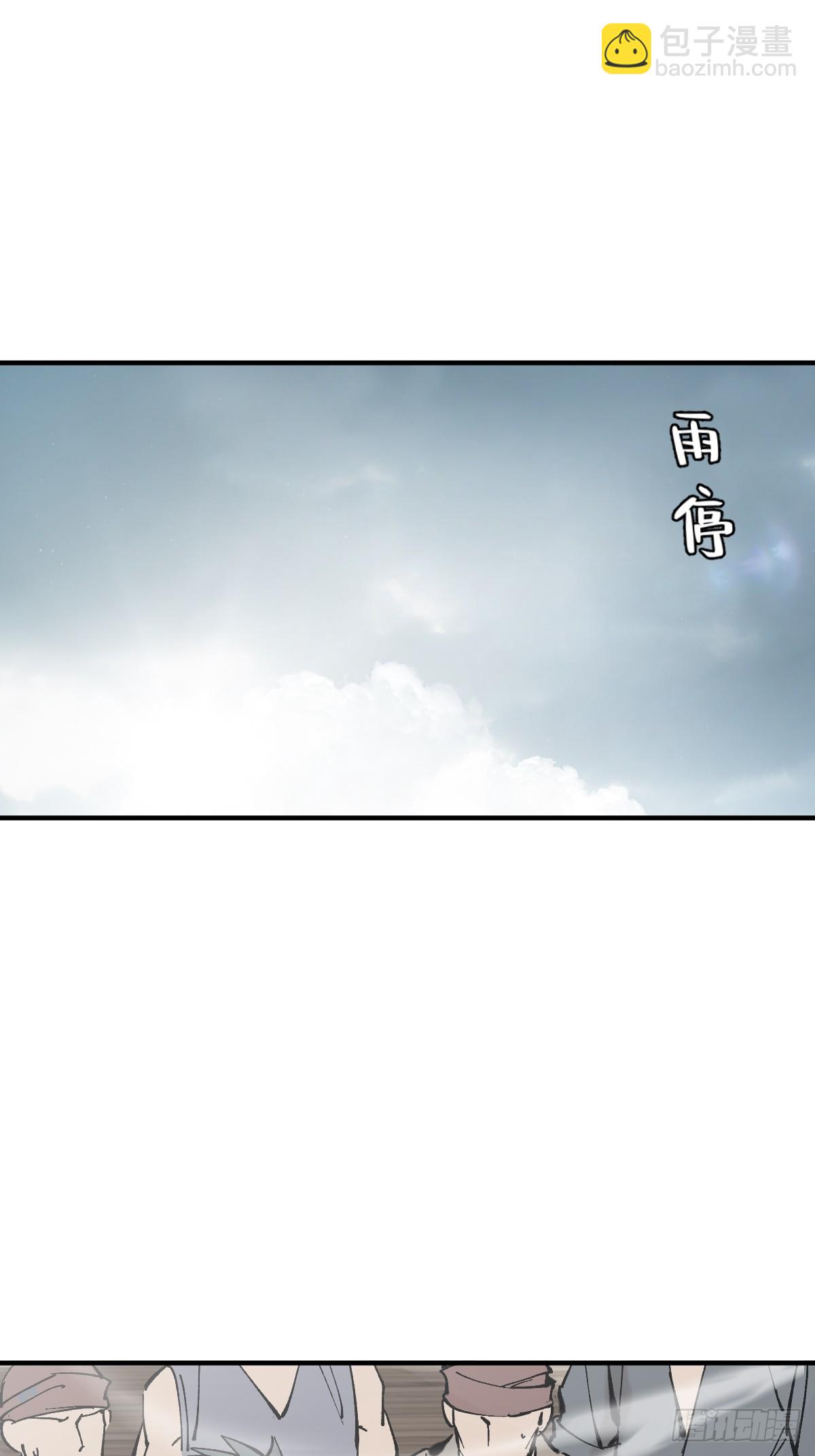 208 传说武器105