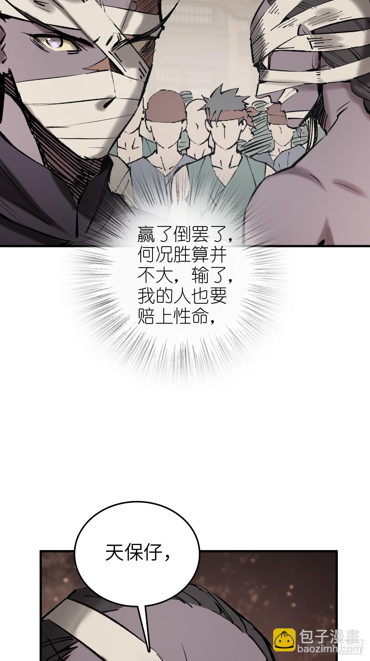 208 传说武器113