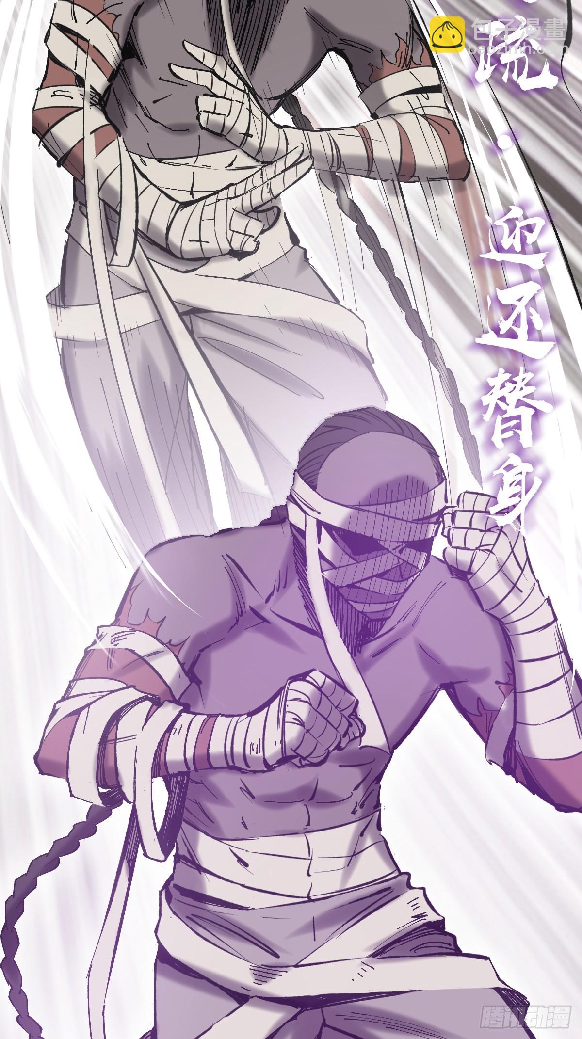 208 传说武器52